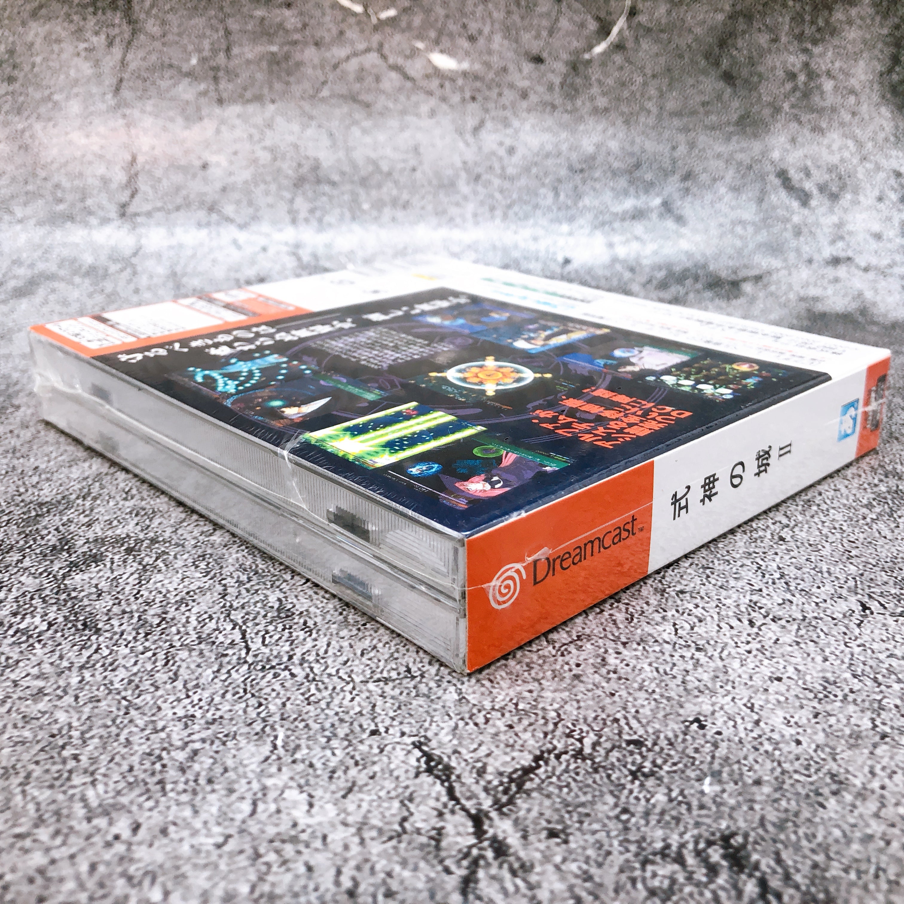 SEGA Dreamcast Shikigami no Shiro II Limited Edition Shooting DC Game Sealed New