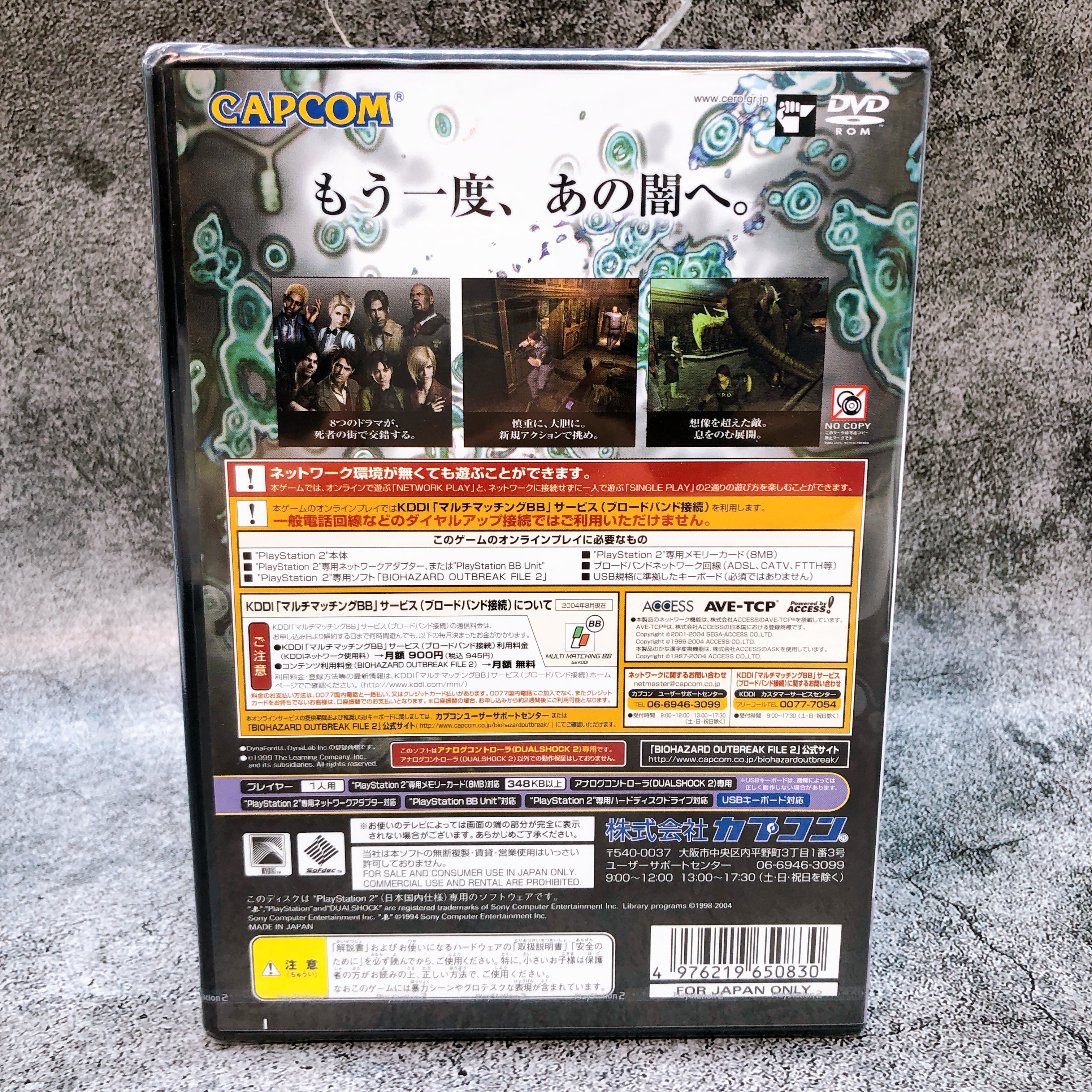 Playstation 2 Resident Evil Biohazard Outbreak File 2 PS2 Capcom Game Sealed New