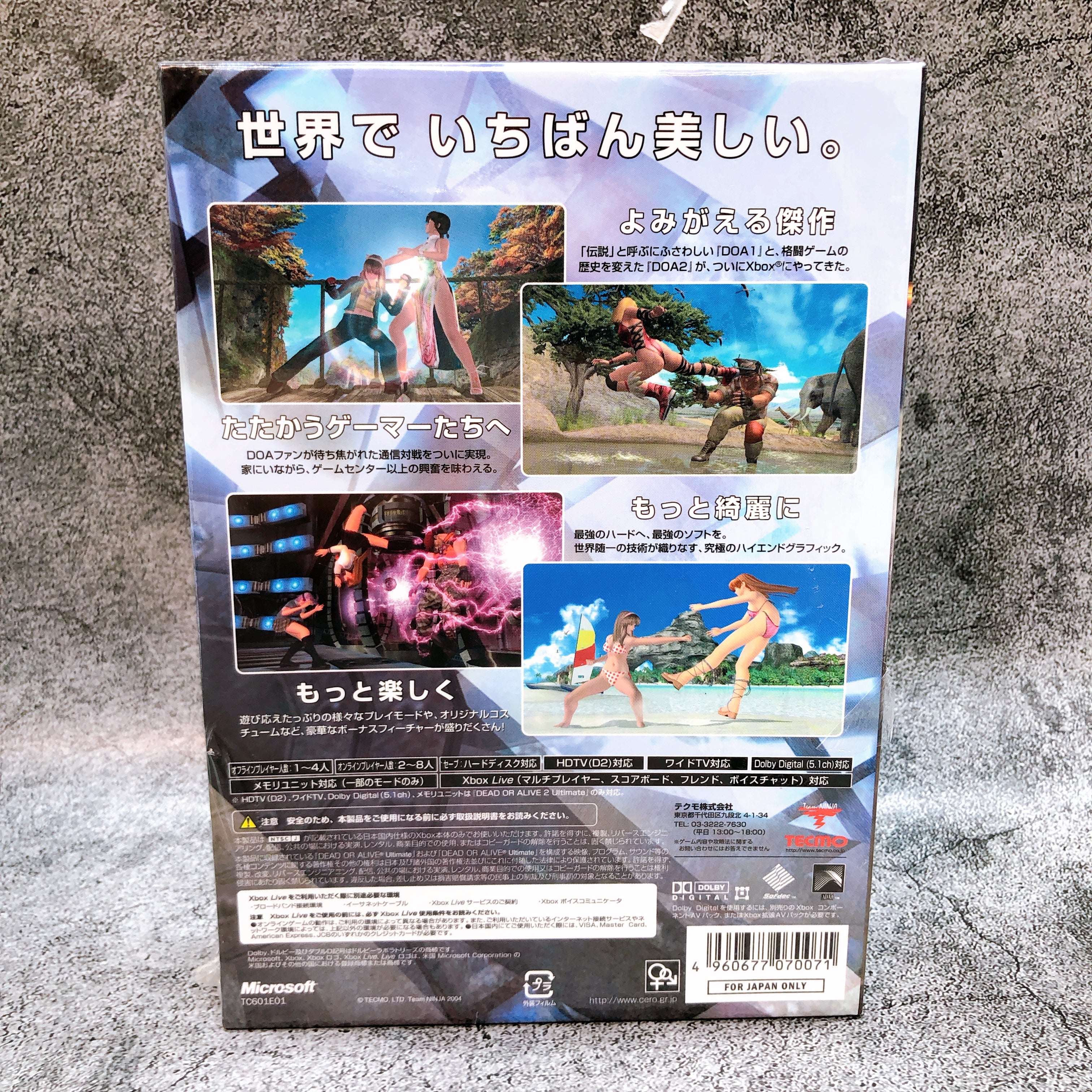 Microsoft Xbox DEAD OR ALIVE Ultimate TECMO Japan Fighting Game Sealed New