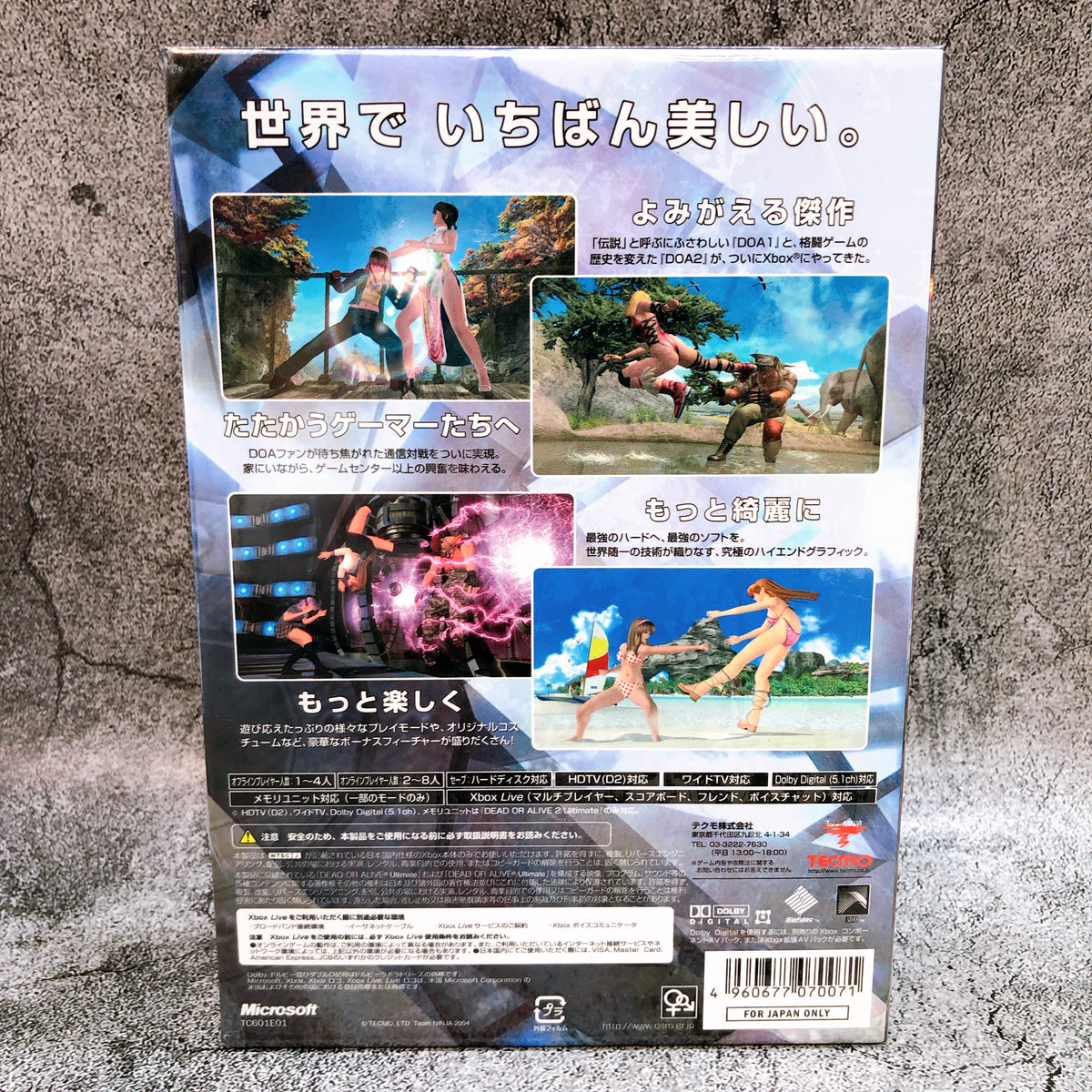 Microsoft XBOX DEAD OR ALIVE Ultimate Tecmo Japan Fighting Game Sealed AUTHENTIC
