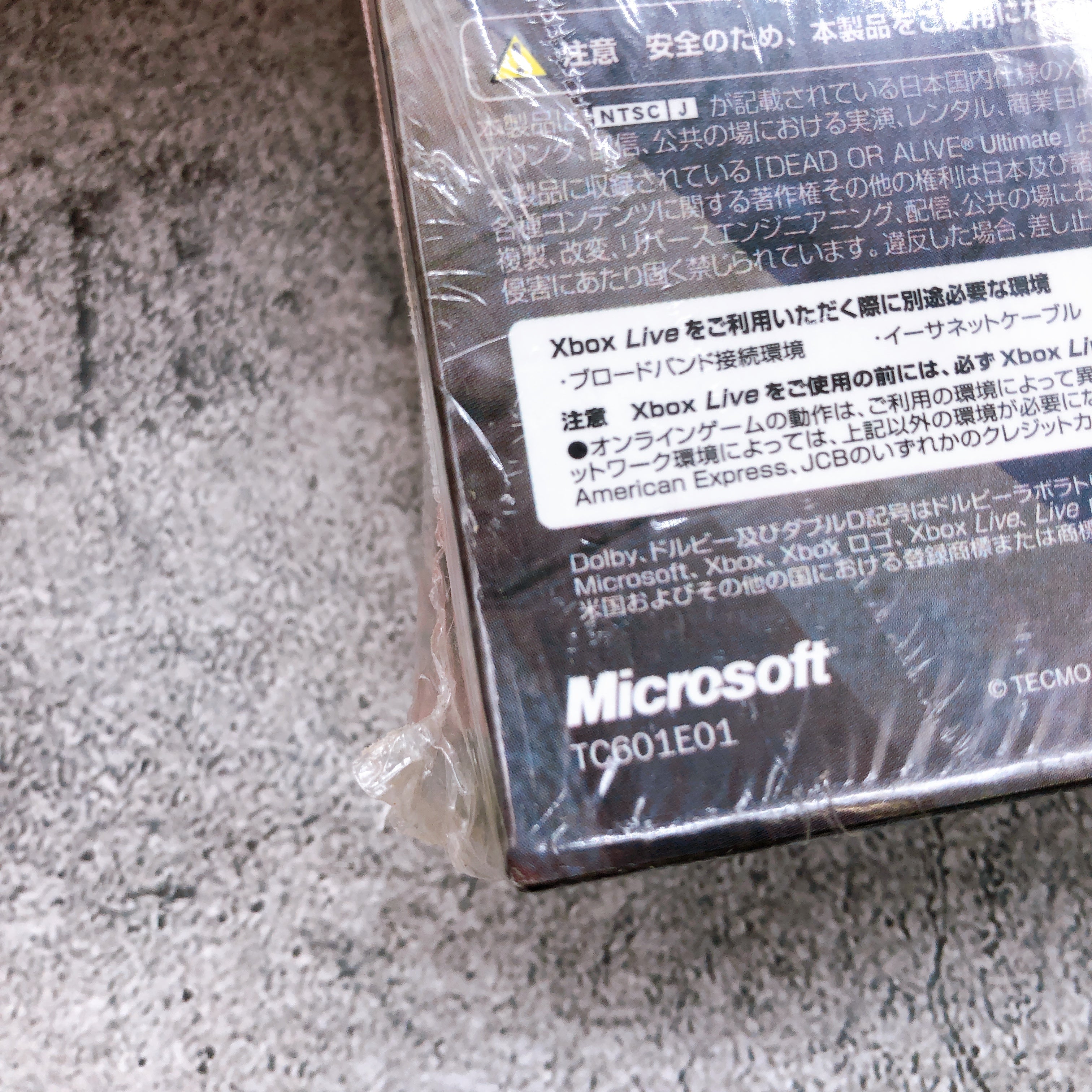 Microsoft Xbox DEAD OR ALIVE Ultimate TECMO Japan Fighting Game Sealed New