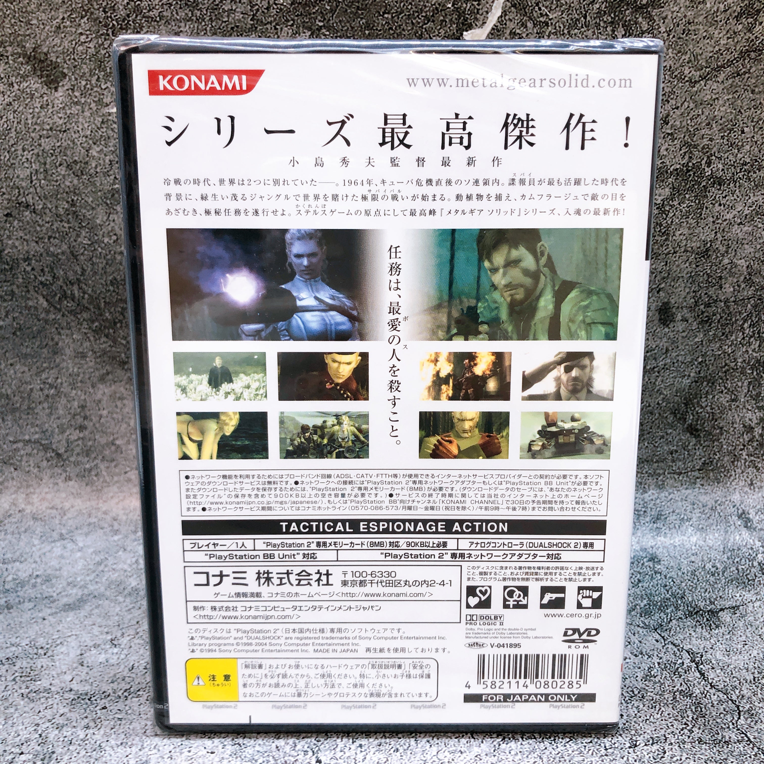 PS2 Metal Gear Solid 3 Snake Eater PlayStation 2 Konami Japan Game NEW FASTSHIP
