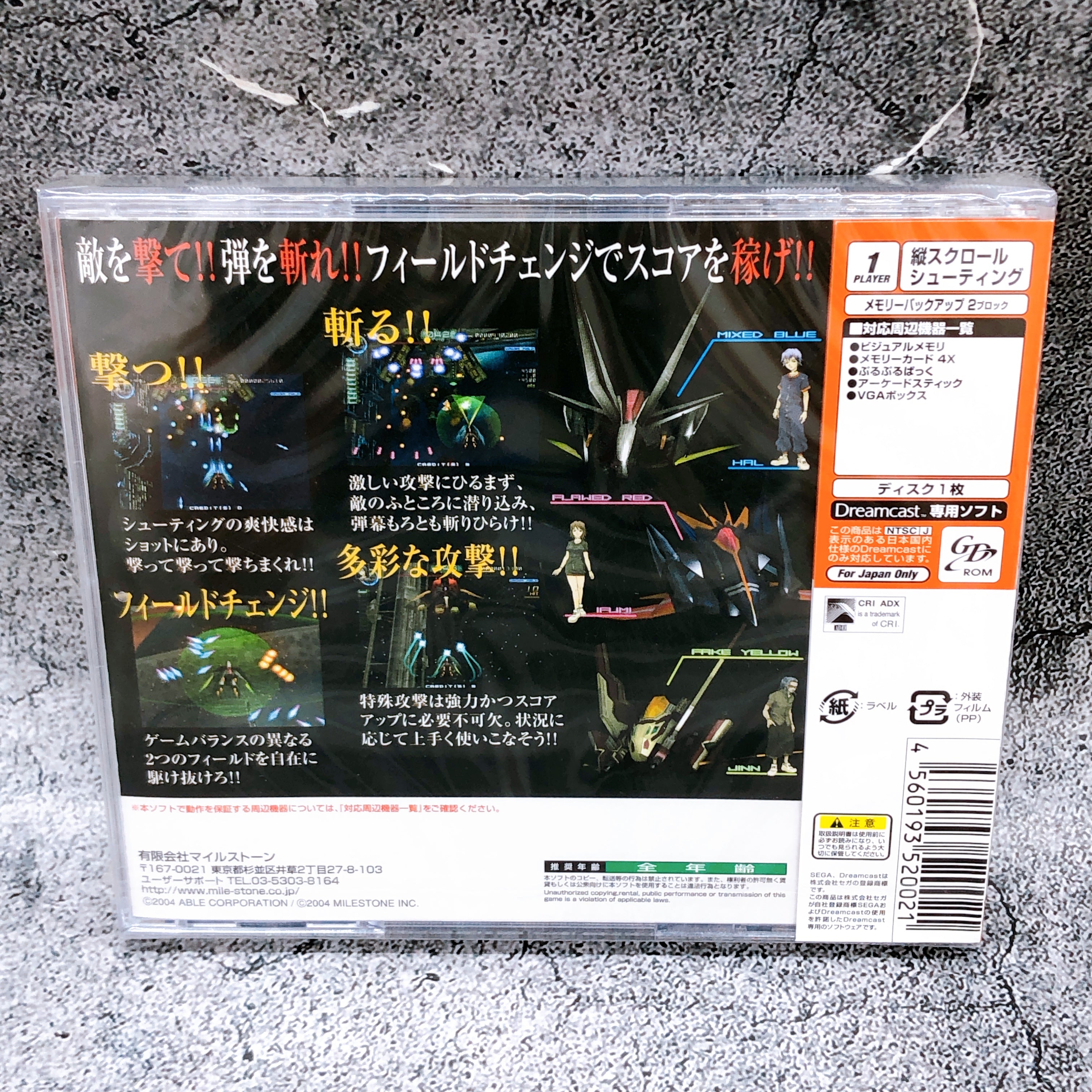 SEGA Dreamcast Chaos Field Milestone Japan Shooting Shooter DC Game Sealed New