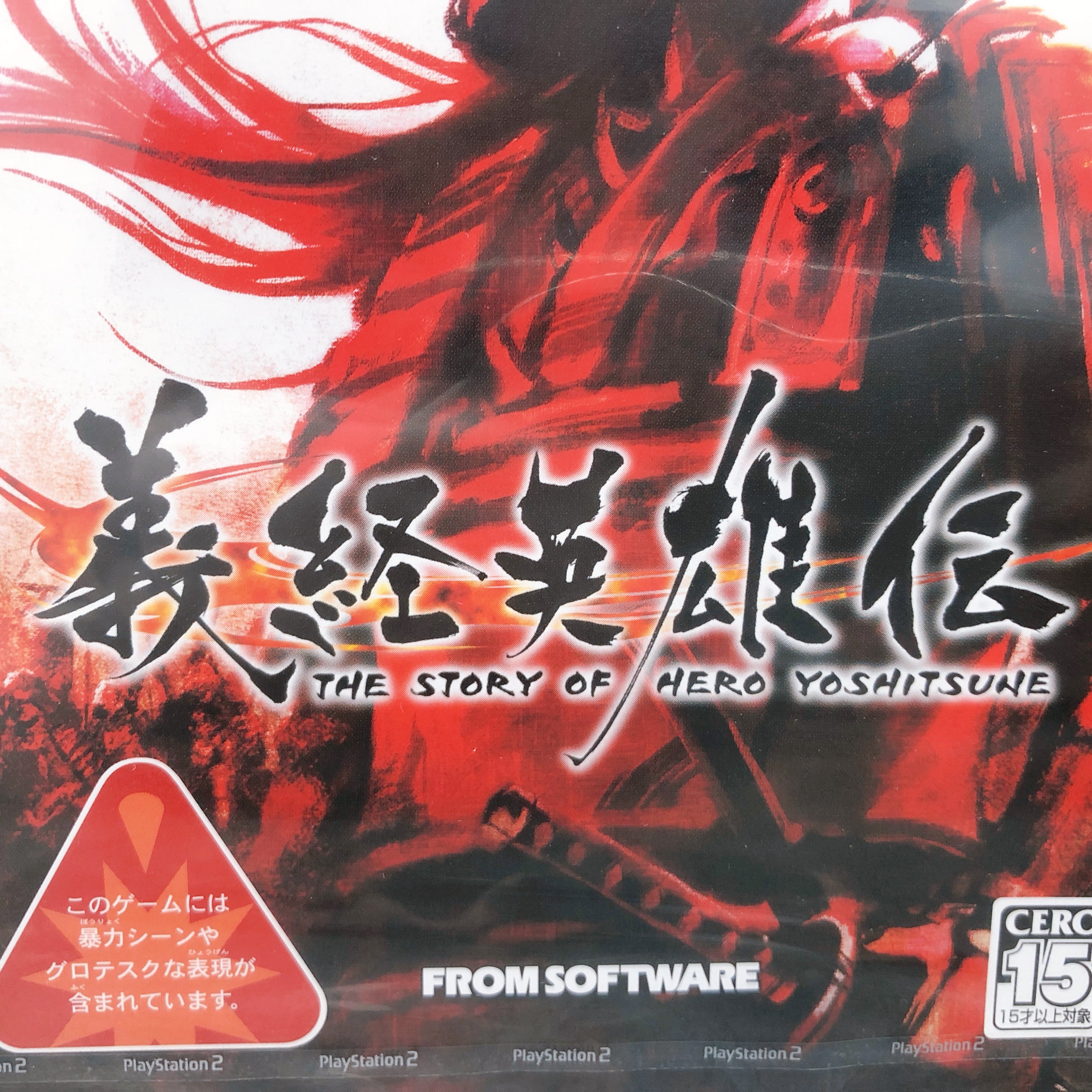 Playstation 2 The Story of Hero Yoshitsune PS2 FROM Japan Game Sealed New