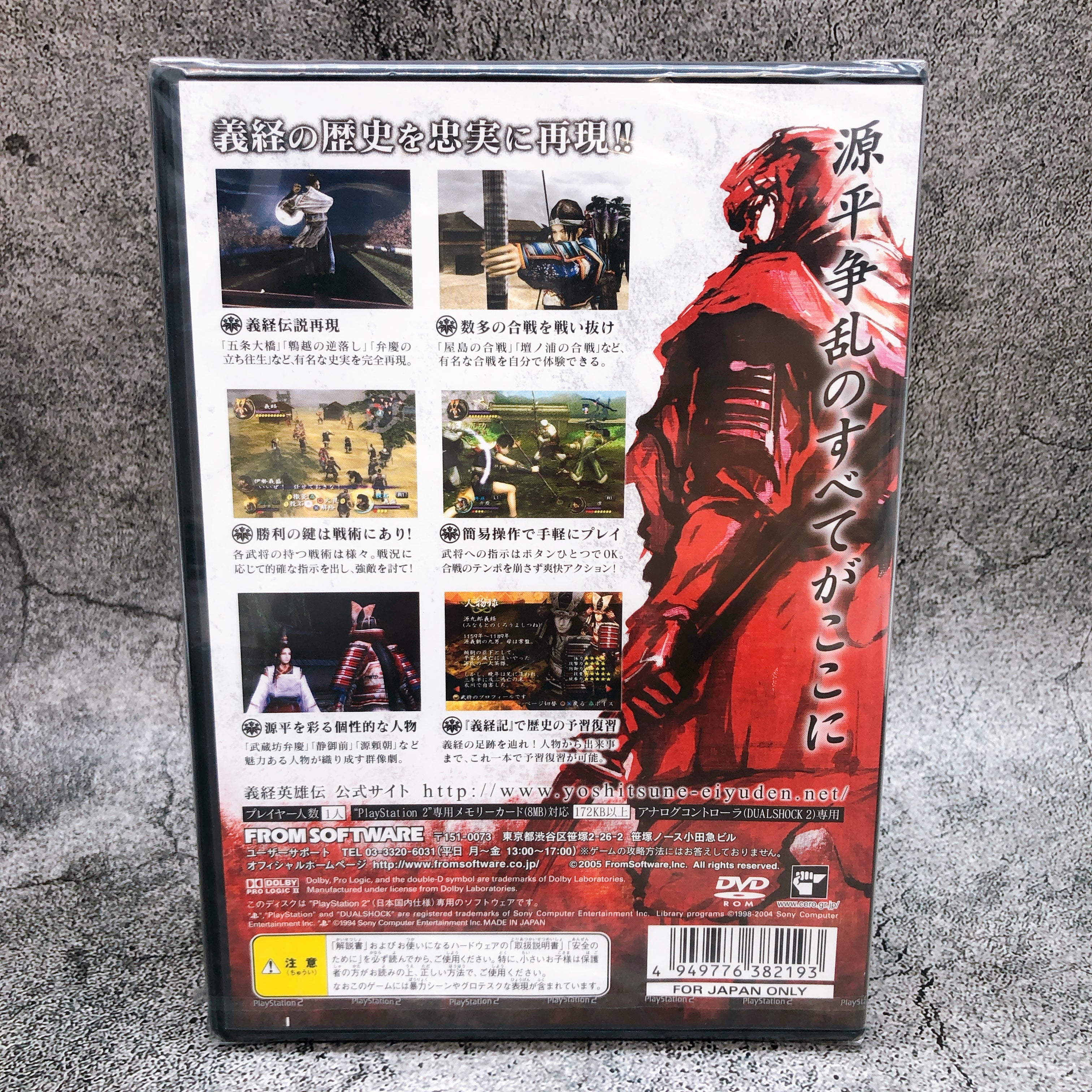 Playstation 2 The Story of Hero Yoshitsune PS2 FROM Japan Game Sealed New