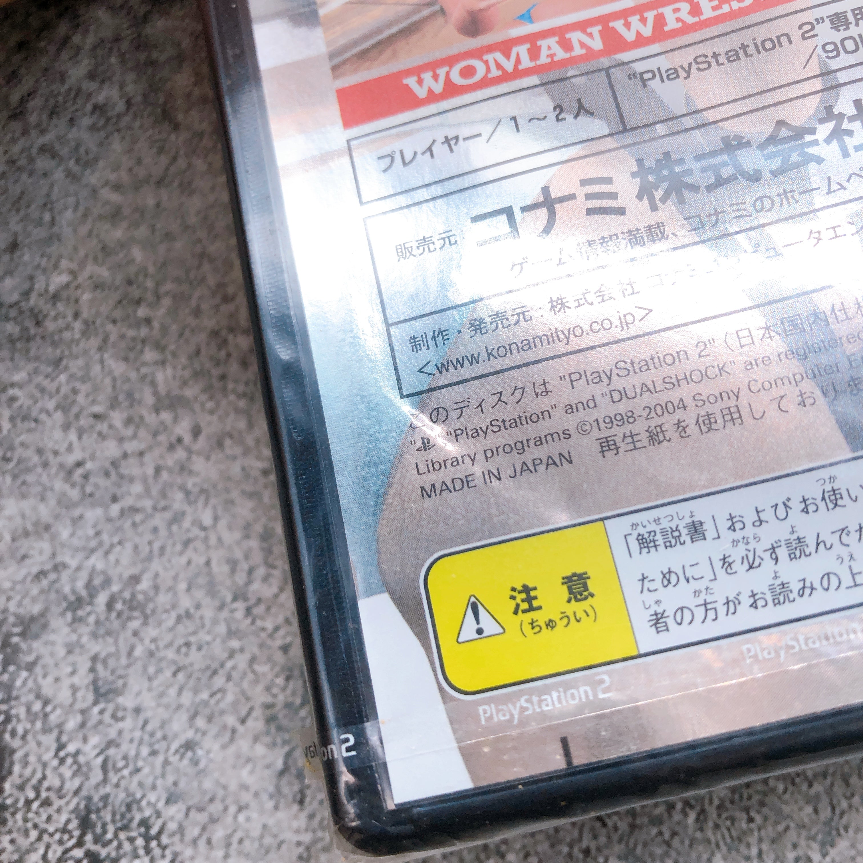 Playstation 2 Rumble Roses PS2 Konami Japan Pro Wrestling Game Sealed NEW