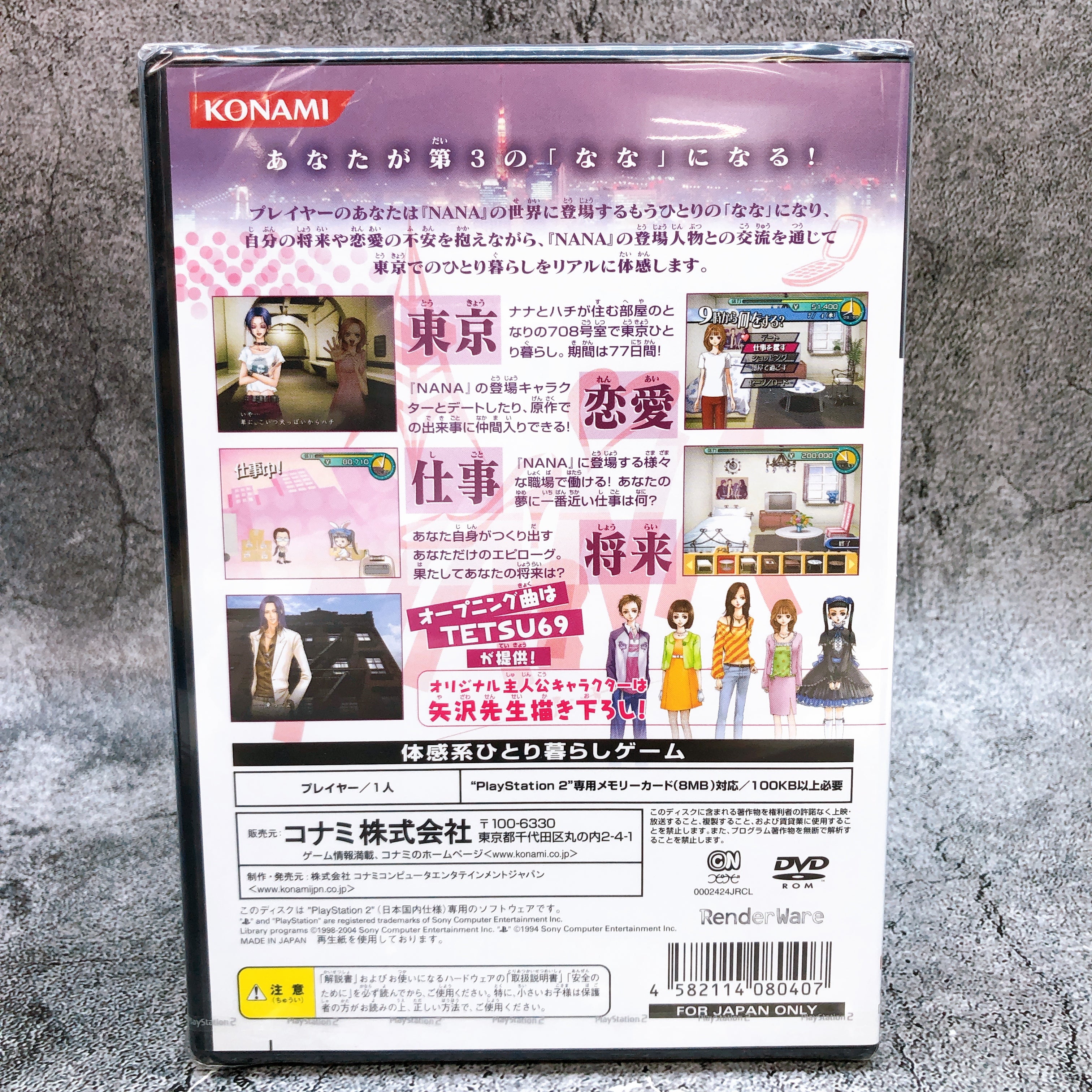 Playstation 2 Nana PS2 Konami Japan Game Sealed New