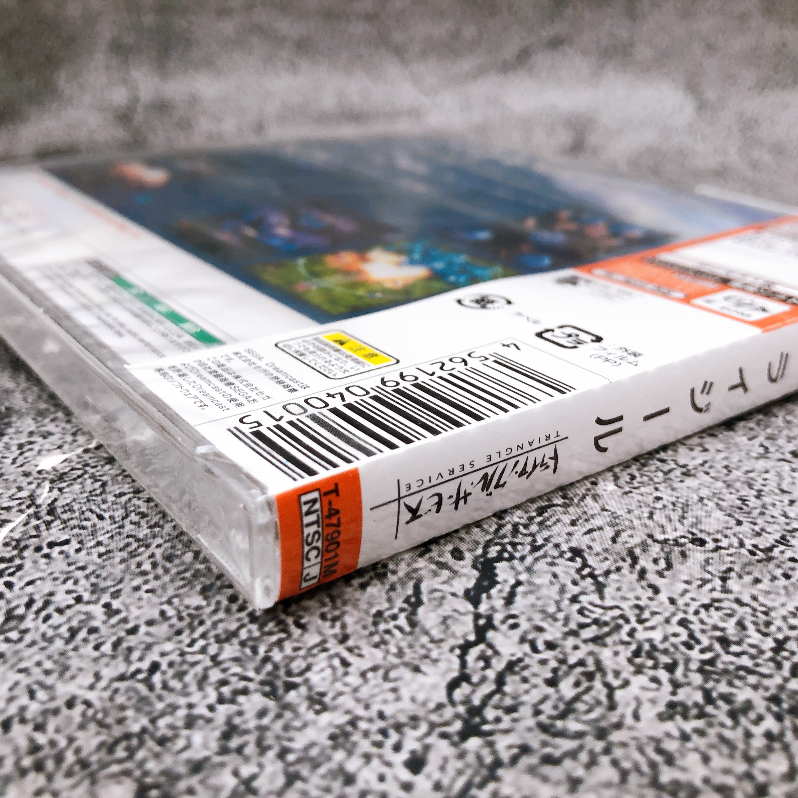 SEGA Dreamcast TRIZEAL Shooting Shooter Triangle Japan Retro DC Game Sealed New