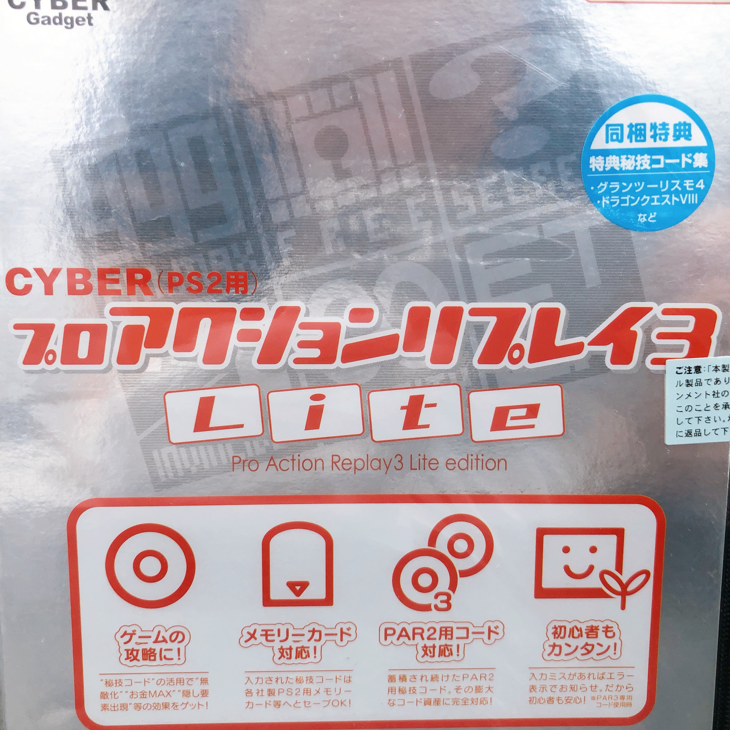 Playstation 2 Pro Action Replay 3 Lite Edition PS2 Cyber Gadget Game Sealed New