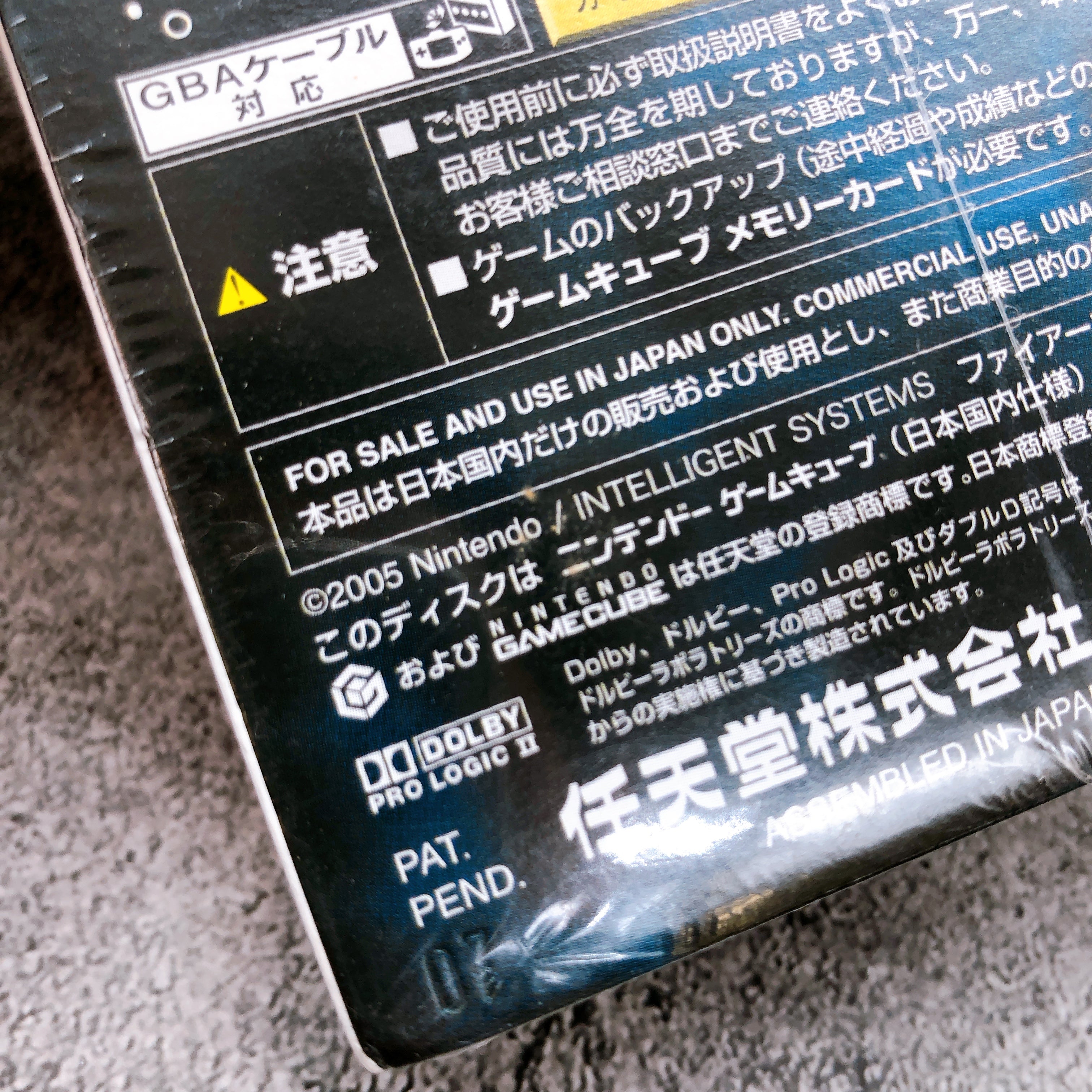 Nintendo GameCube Fire Emblem Path of Radiance Souen no Kiseki Game Sealed New