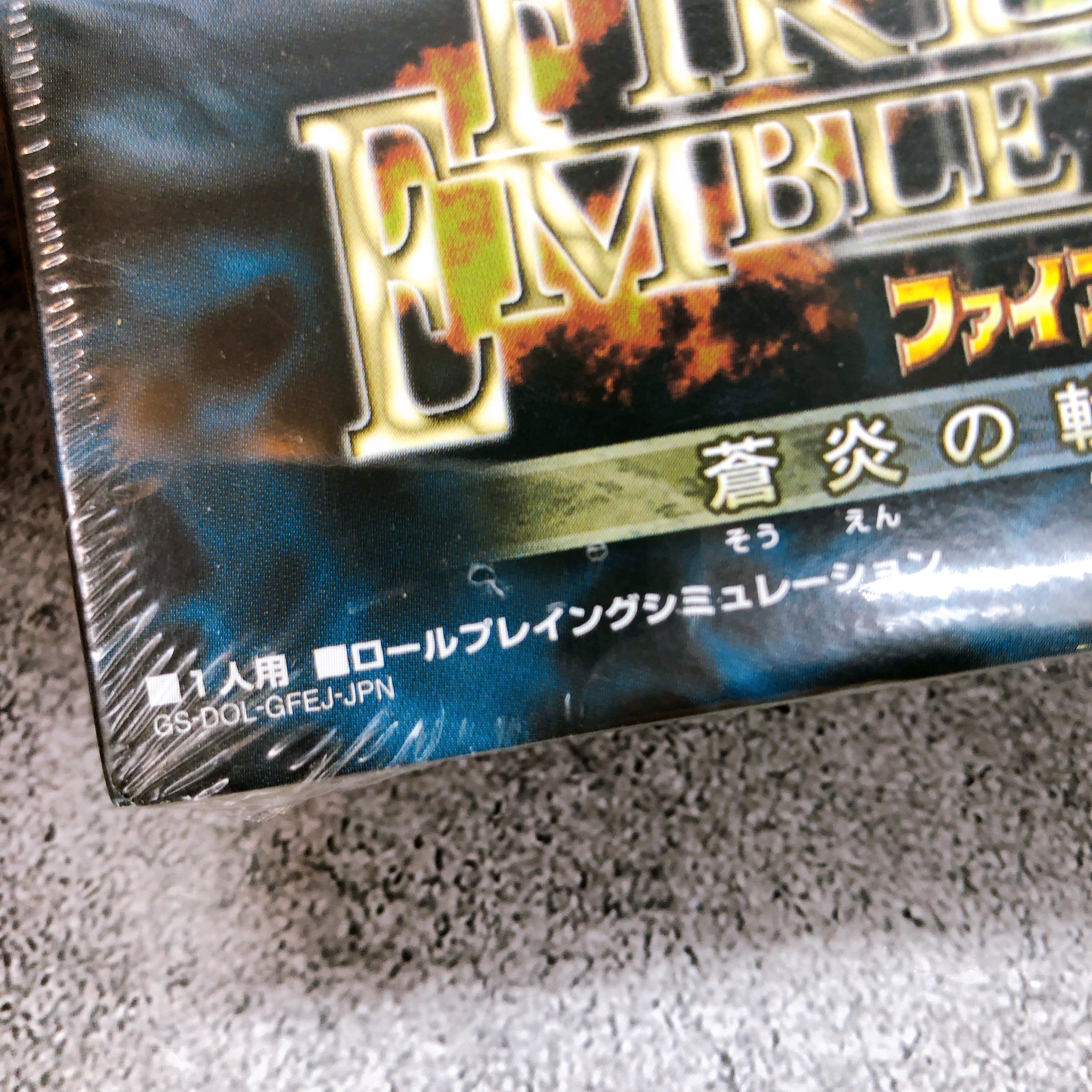 Nintendo GameCube Fire Emblem Path of Radiance Souen no Kiseki Game Sealed New