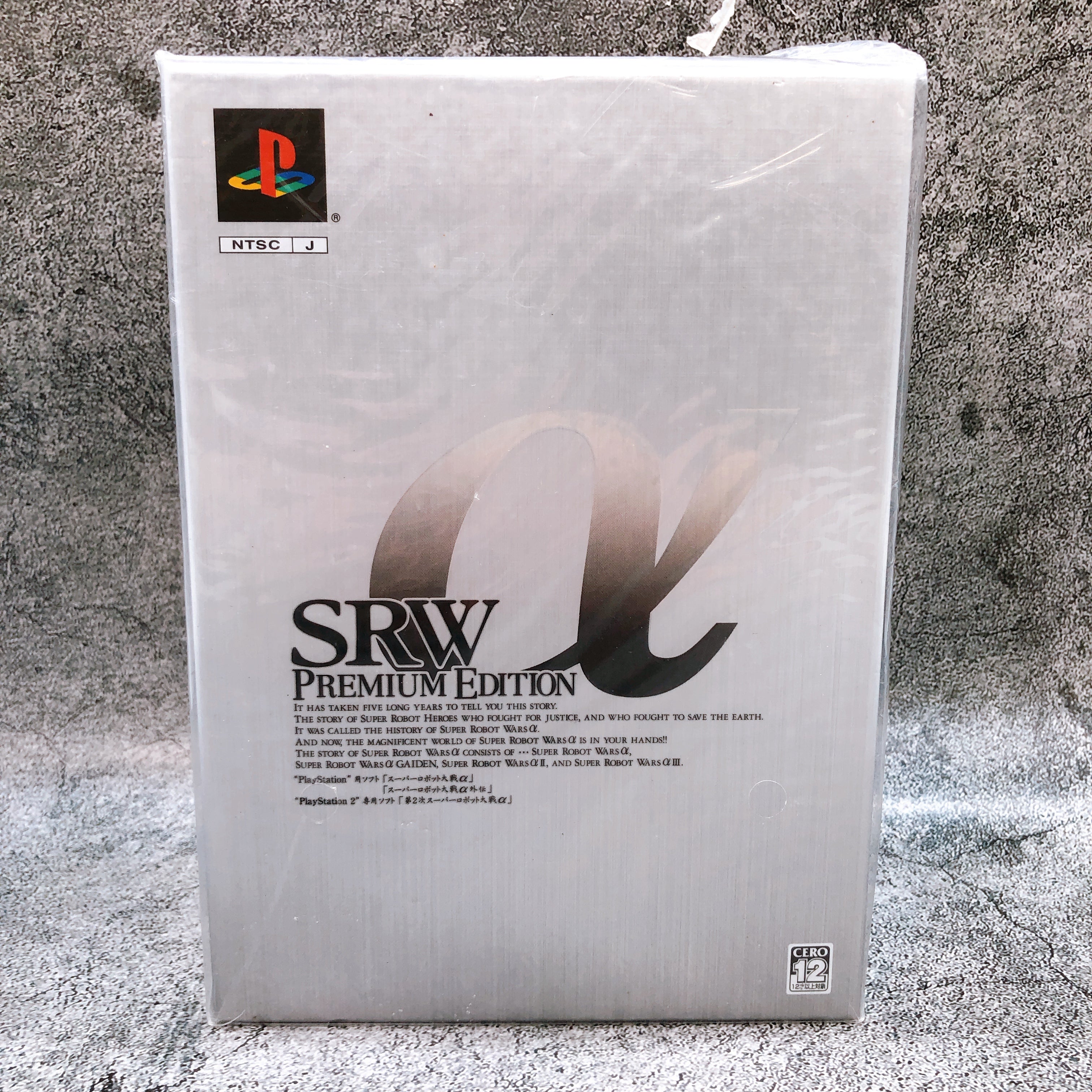 Playstation 2 Super Robot Wars Alpha Premium Edition PS2 Japan Game Sealed NEW