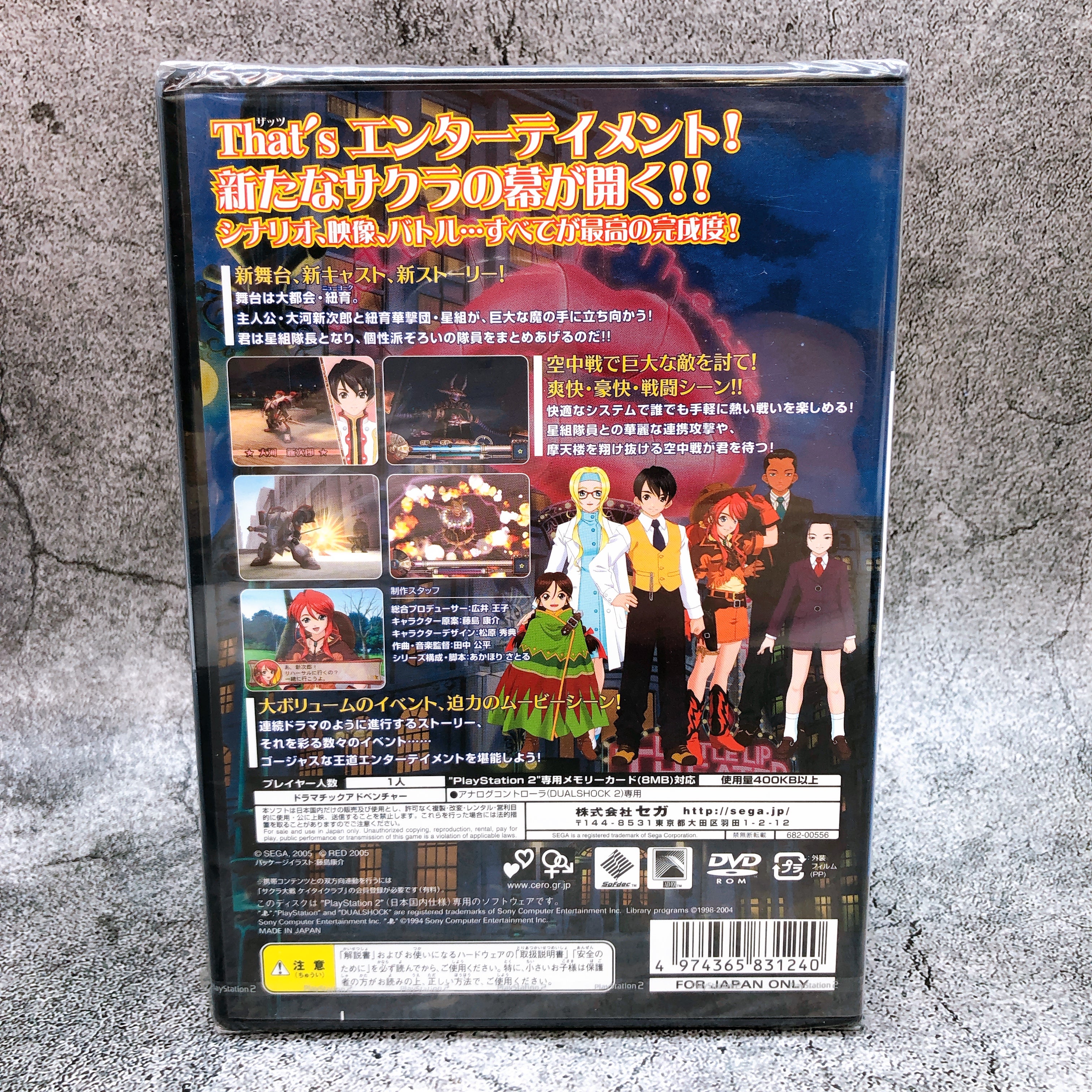 Playstation 2 Sakura Taisen V Saraba Itoshiki Hito Yo PS2 SEGA Game Sealed New