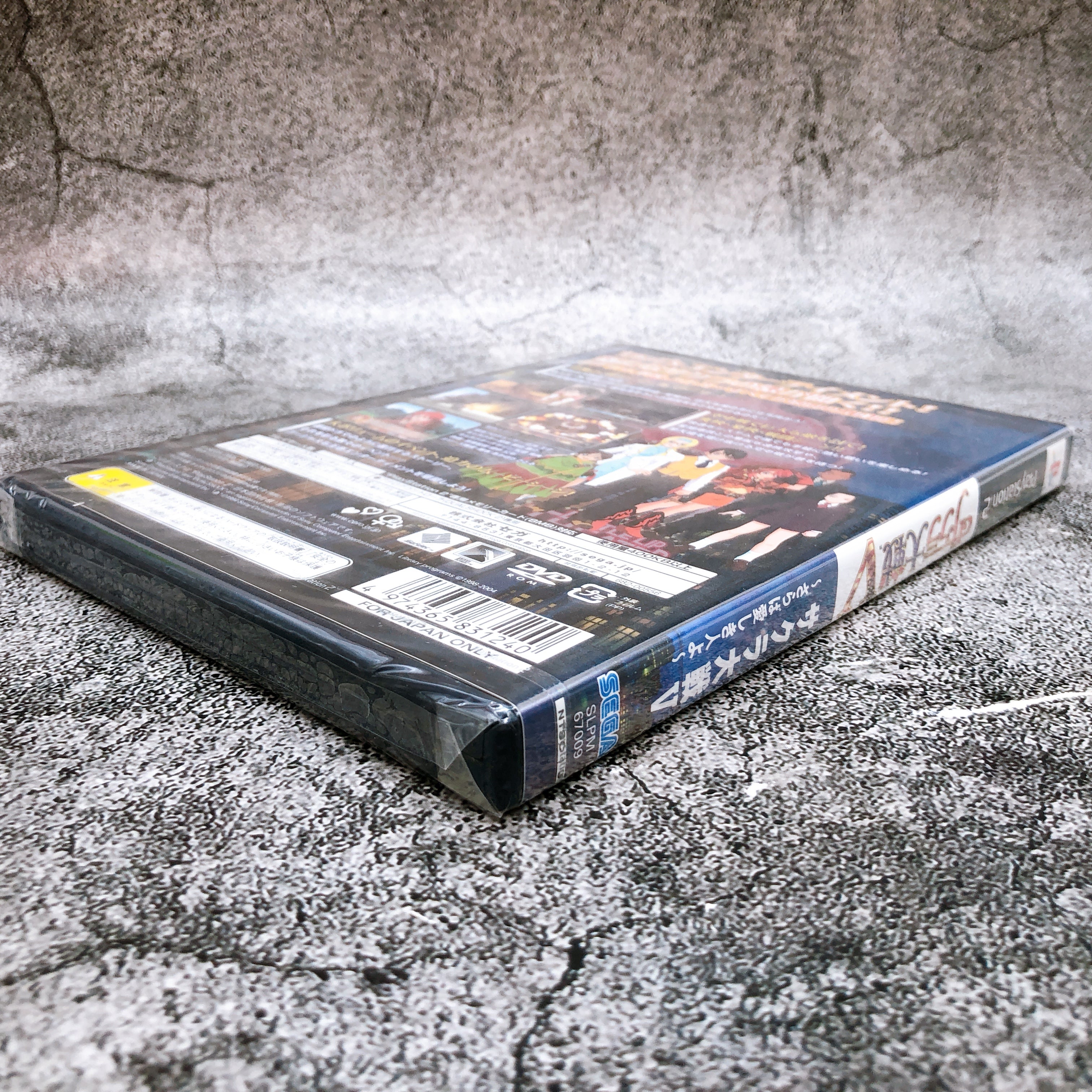 Playstation 2 Sakura Taisen V Saraba Itoshiki Hito Yo PS2 SEGA Game Sealed New