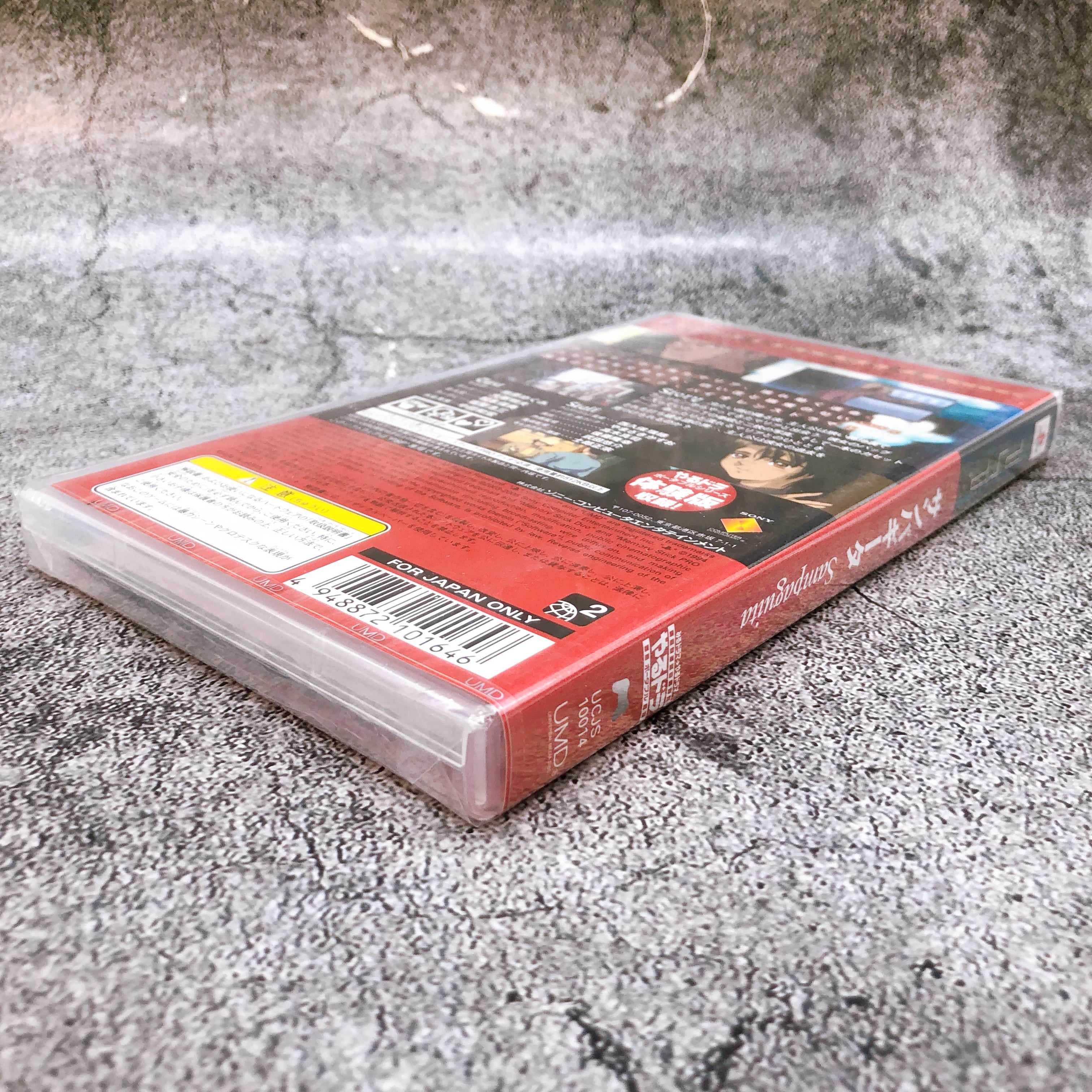 PSP Yarudora Portable Sampaguita Sony Japan PlayStation Portable Sealed New