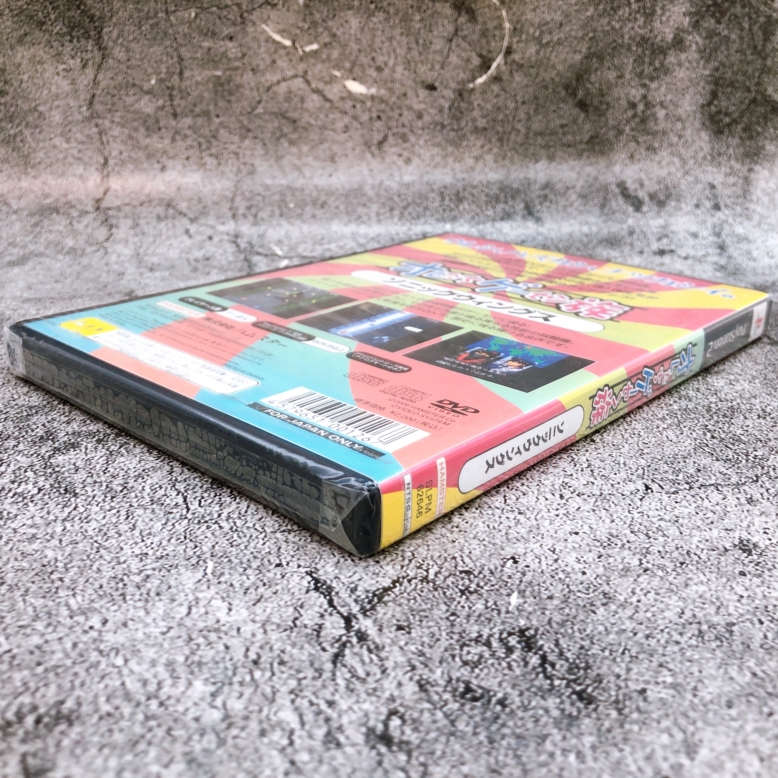 PS2 Sonic Wings Oretachi Gesen Zoku PlayStation 2 Shooting Game Japan Sealed NEW
