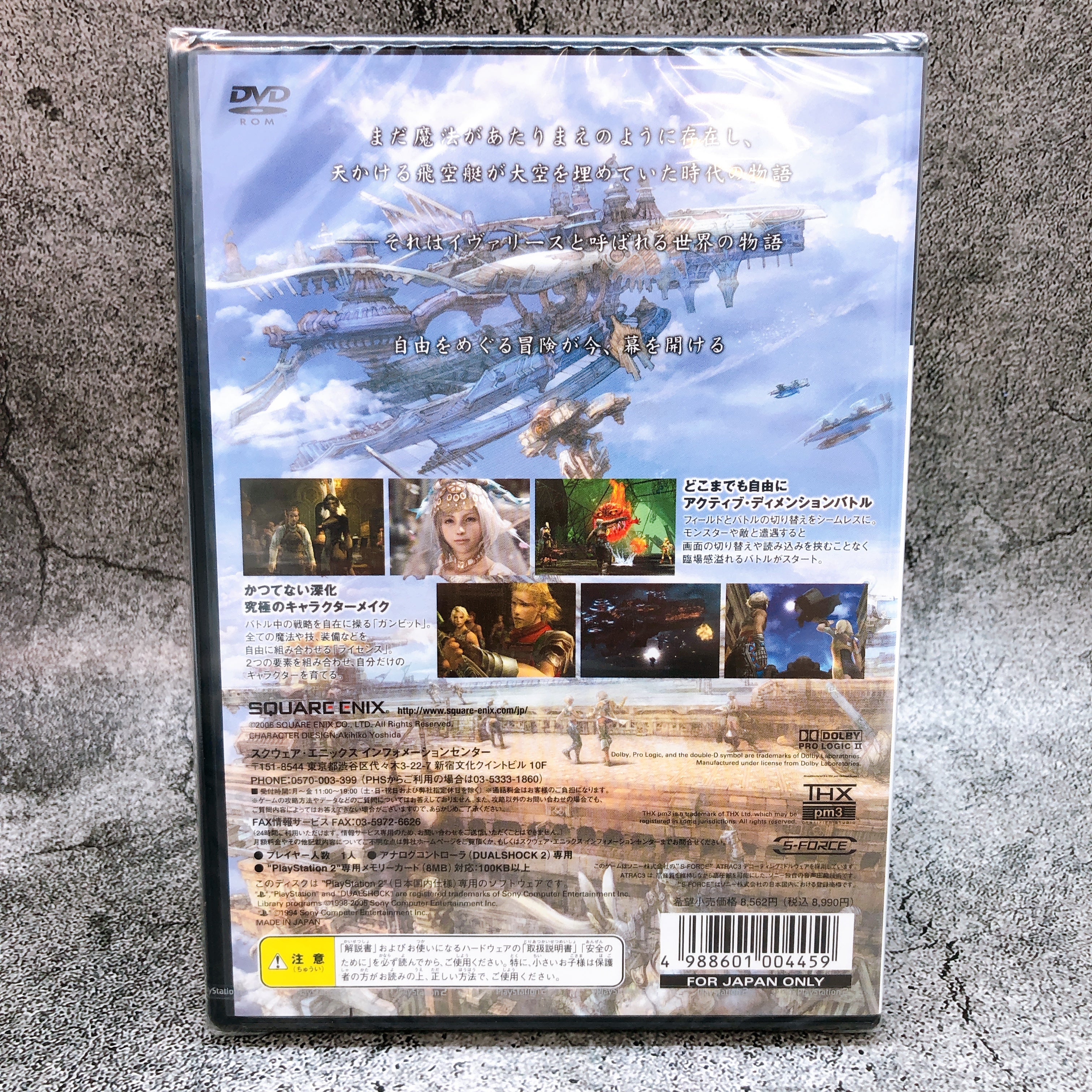 Playstation 2 Final Fantasy XII 12 FF12 PS2 Square Enix Japan Game Sealed New