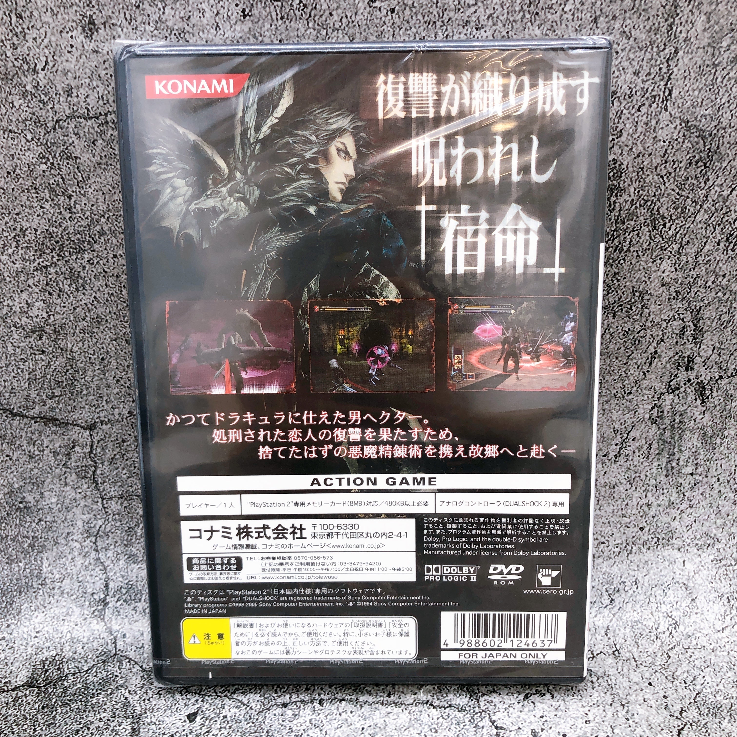 Playstation 2 Castlevania Curse of Darkness PS2 Japan Game Sealed New FASTSHIP