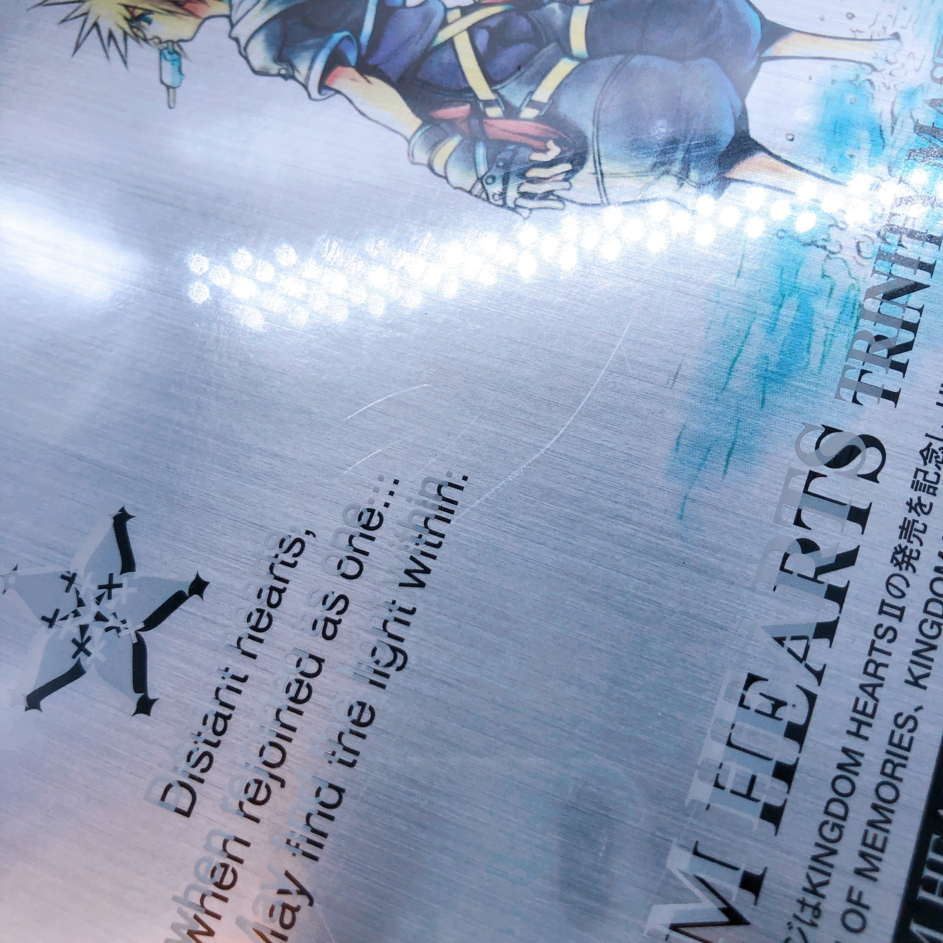 PS2 Kingdom Hearts Trinity Master Pieces Limited Edition Square Enix Sealed New