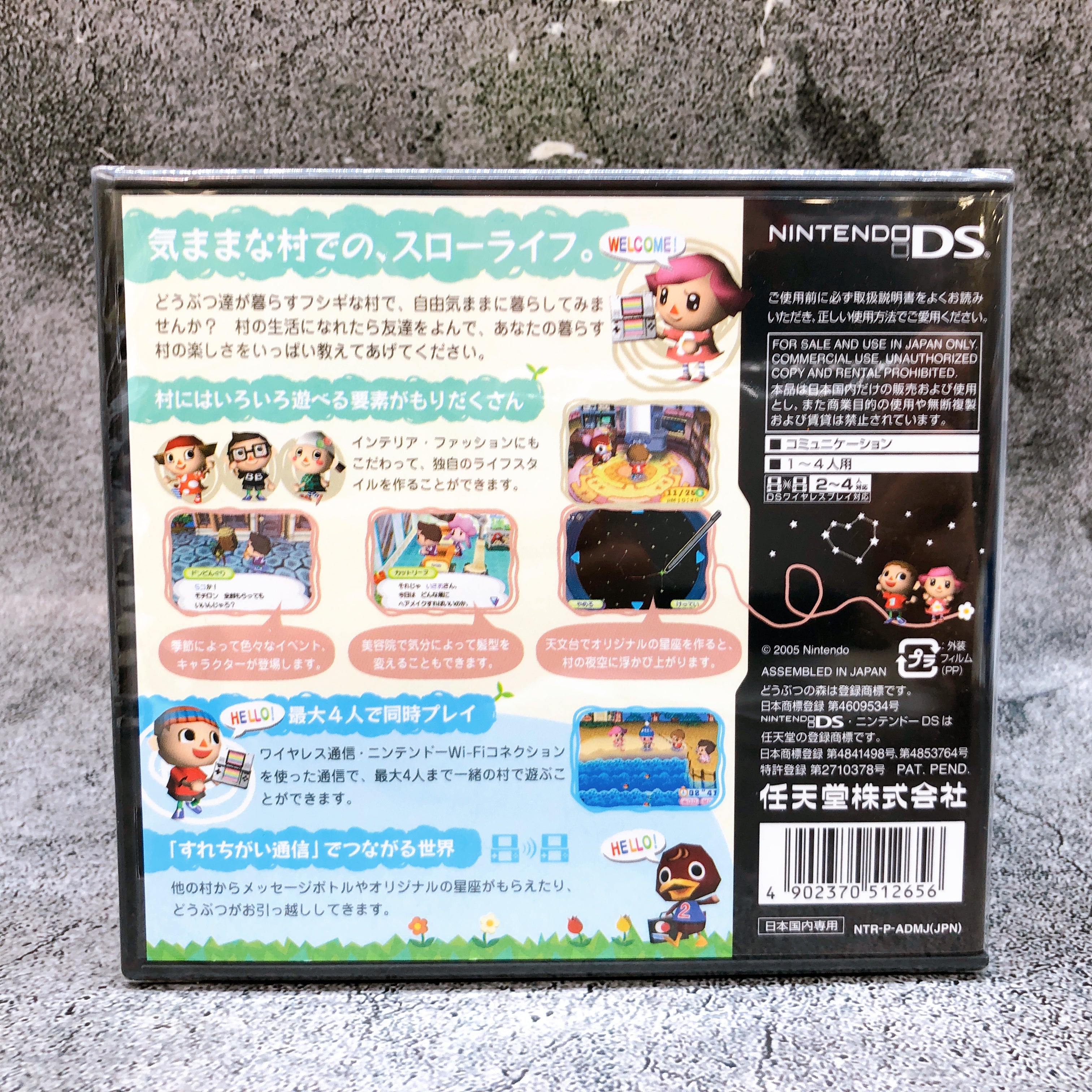 Nintendo DS Animal Crossing Oideyo Dobutsu no Mori Japan Game Sealed New