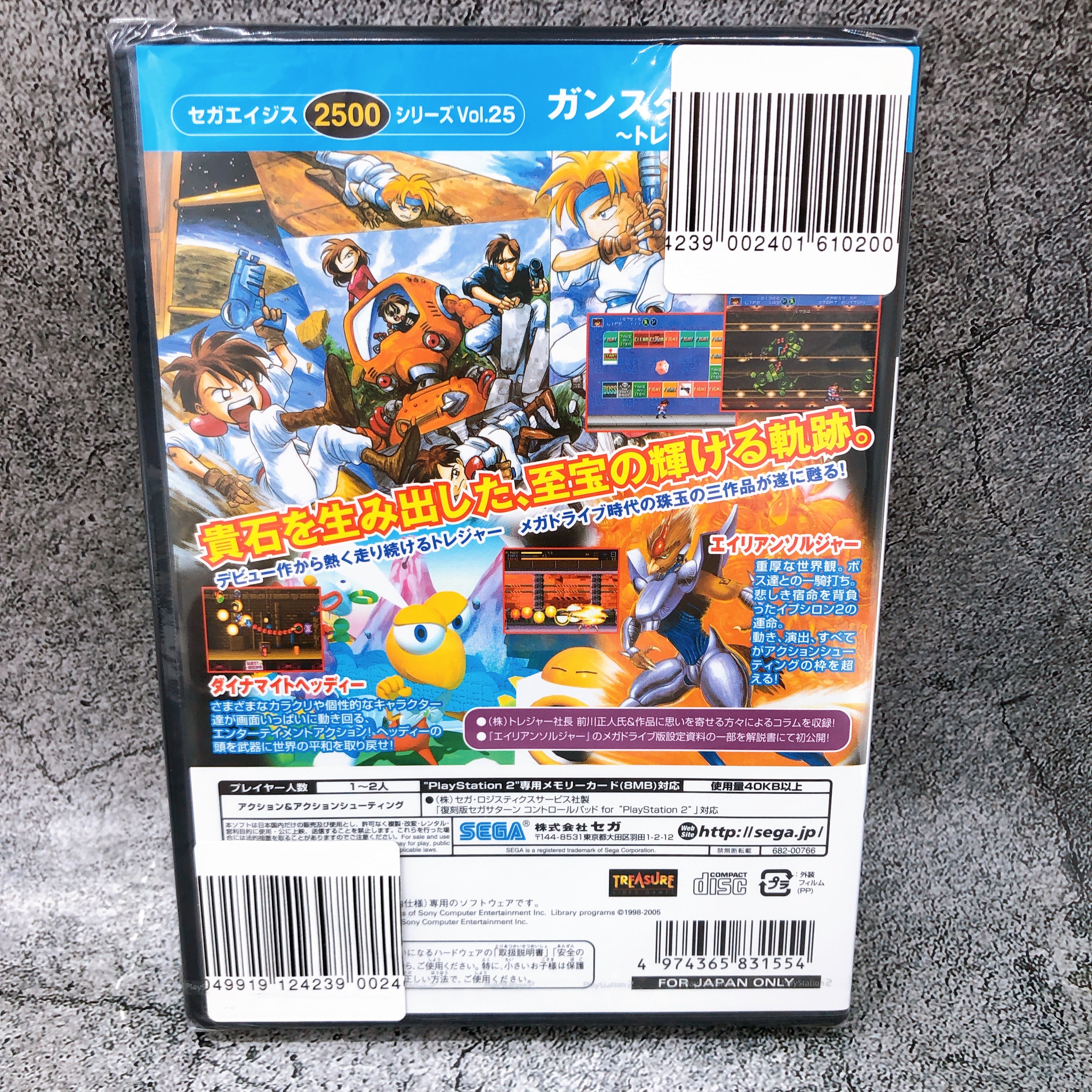 Playstation 2 Gunstar Heroes Treasure Box Sega AGES 2500 Series Vol.25 PS2 Japan