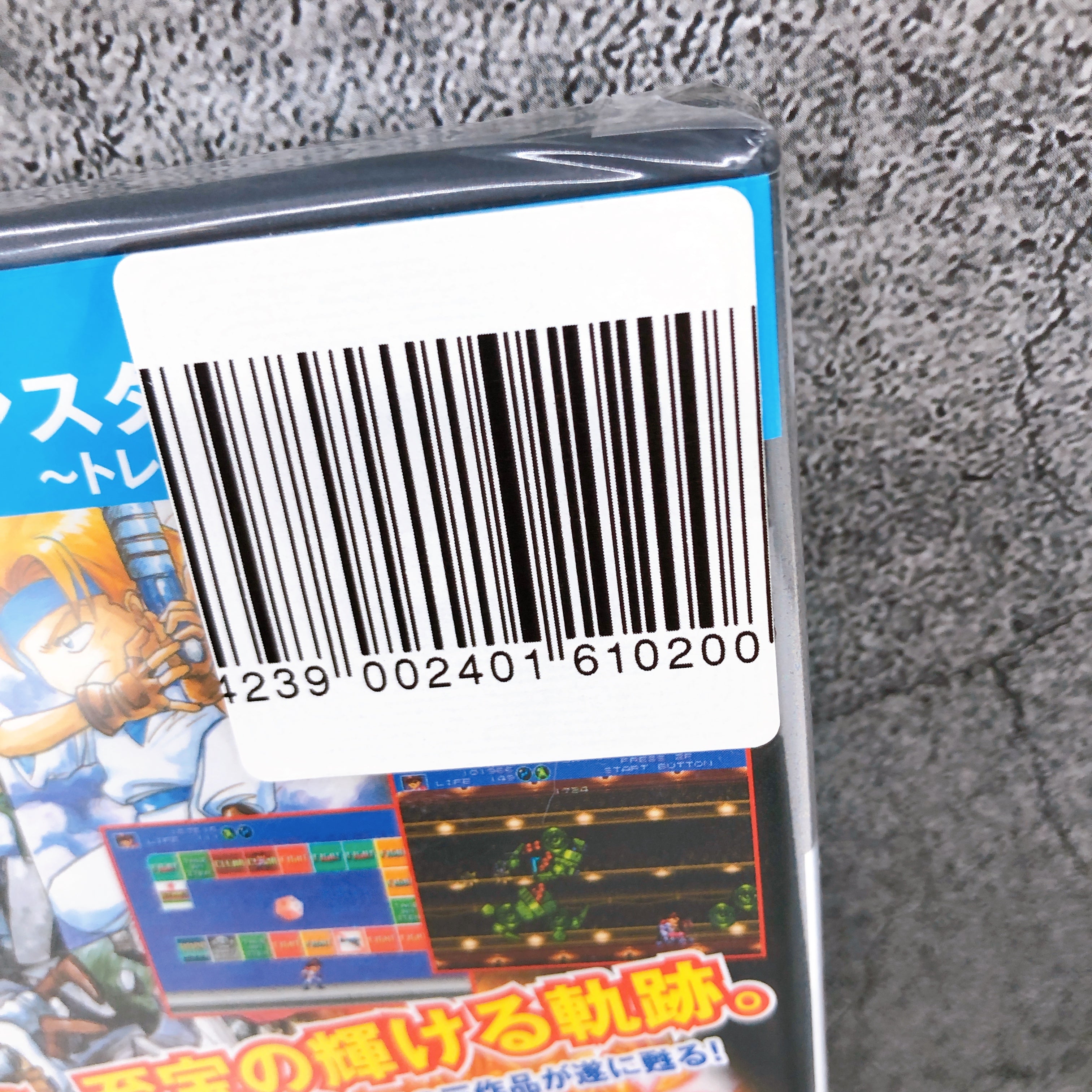 Playstation 2 Gunstar Heroes Treasure Box Sega AGES 2500 Series Vol.25 PS2 Japan