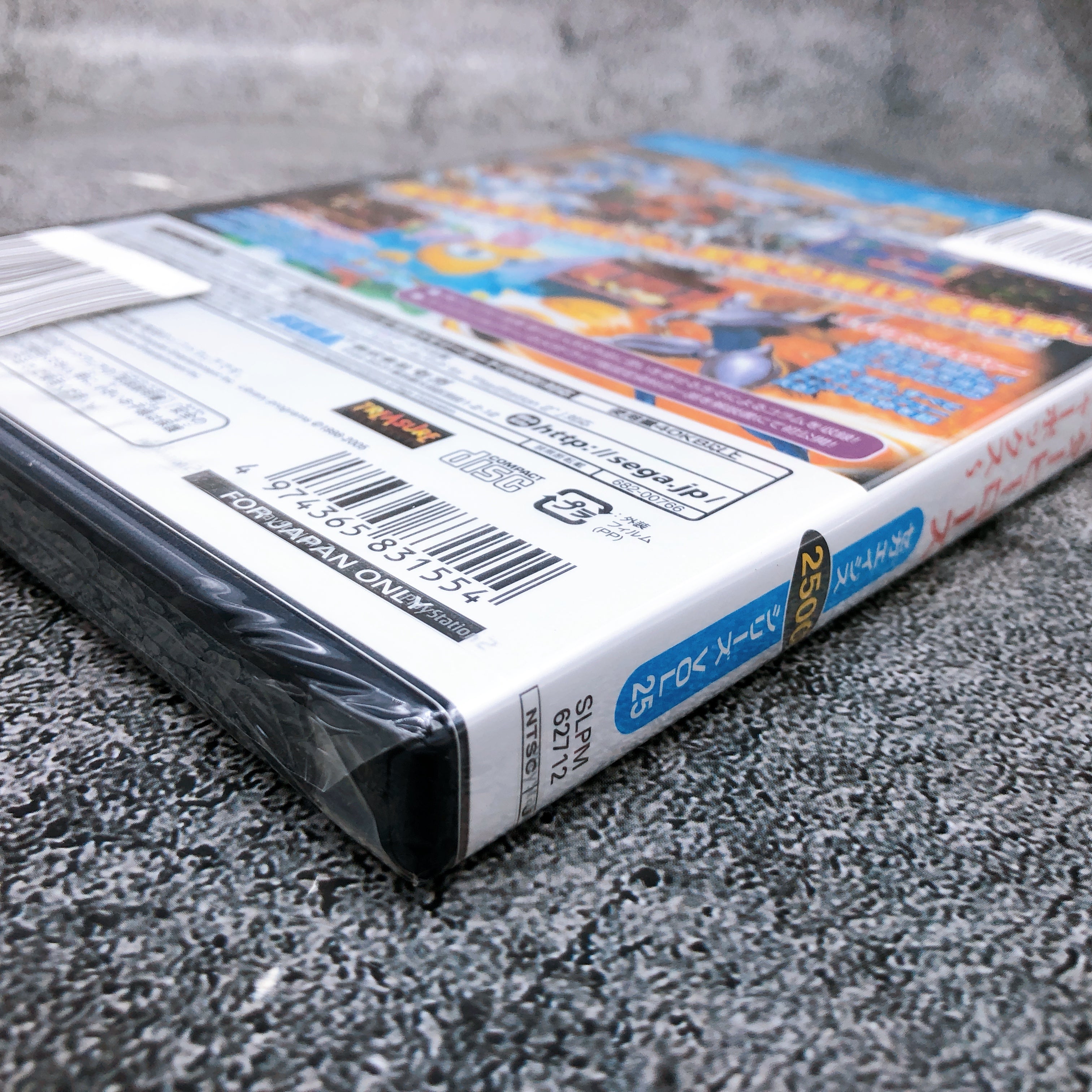 Playstation 2 Gunstar Heroes Treasure Box Sega AGES 2500 Series Vol.25 PS2 Japan