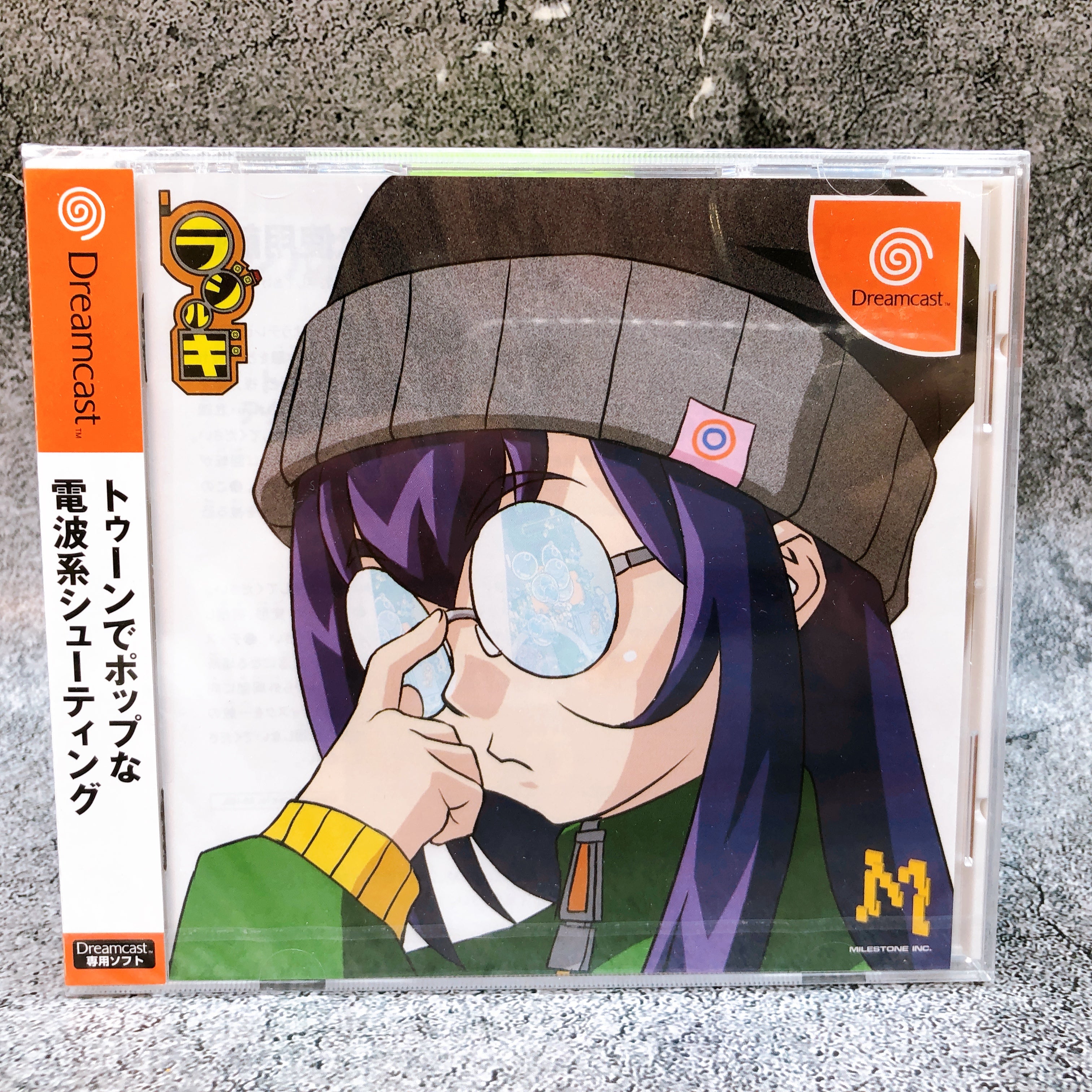 SEGA Dreamcast RADIRGY Rajirugi Milestone Japan DC Shooting Game Sealed New