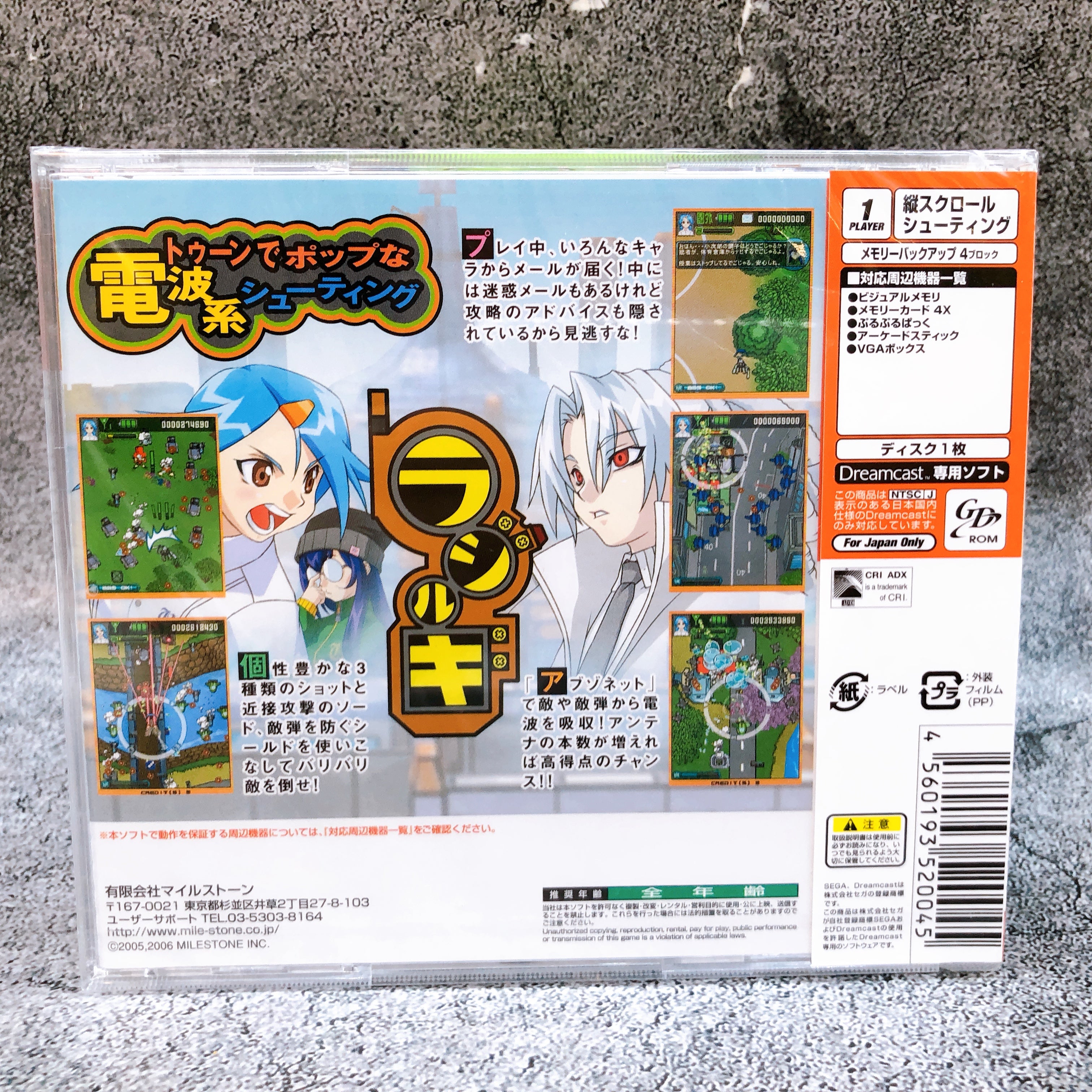 SEGA Dreamcast RADIRGY Rajirugi Milestone Japan DC Shooting Game Sealed New