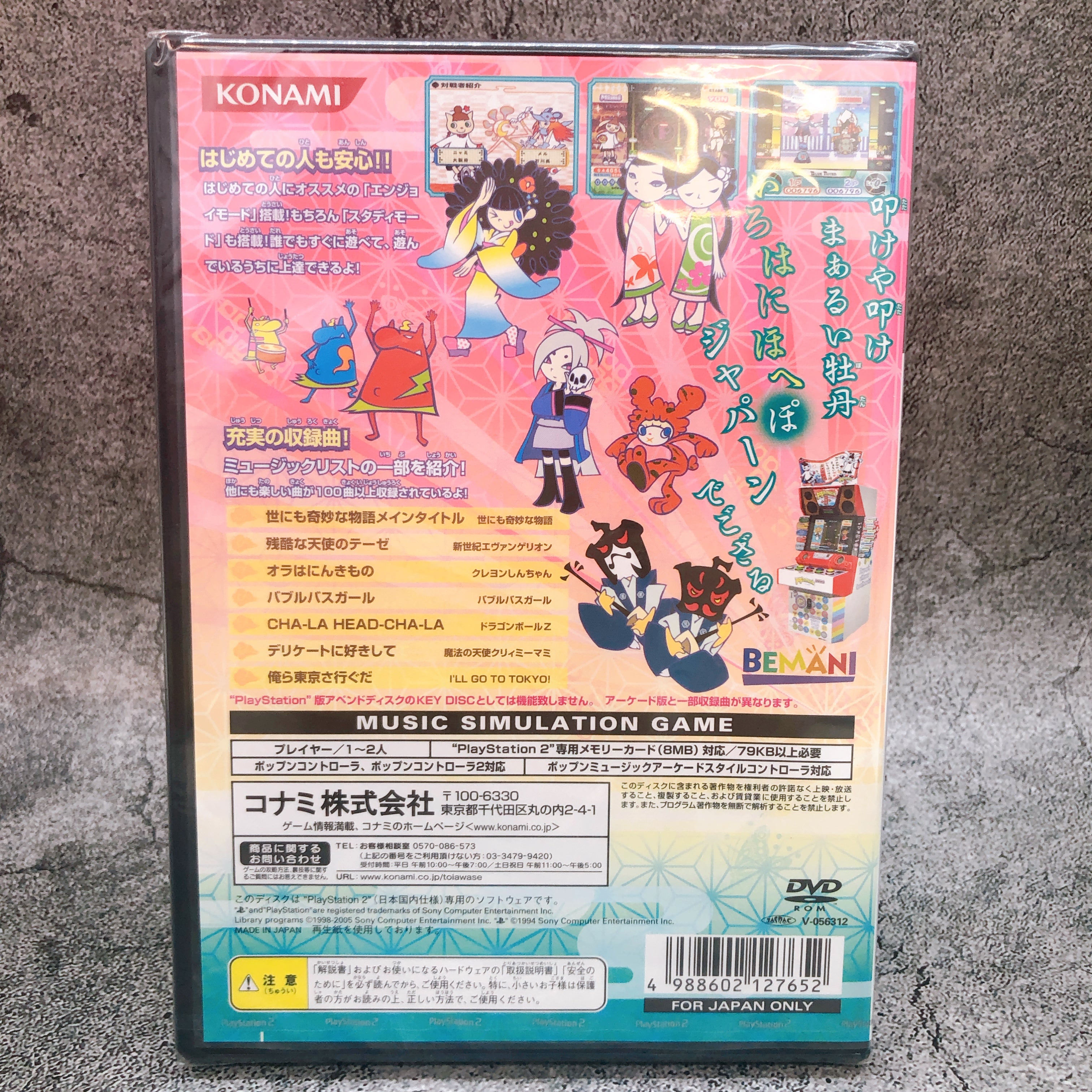 Playstation 2 Pop'n Music 12 Iroha PS2 Sony Konami Game Sealed New