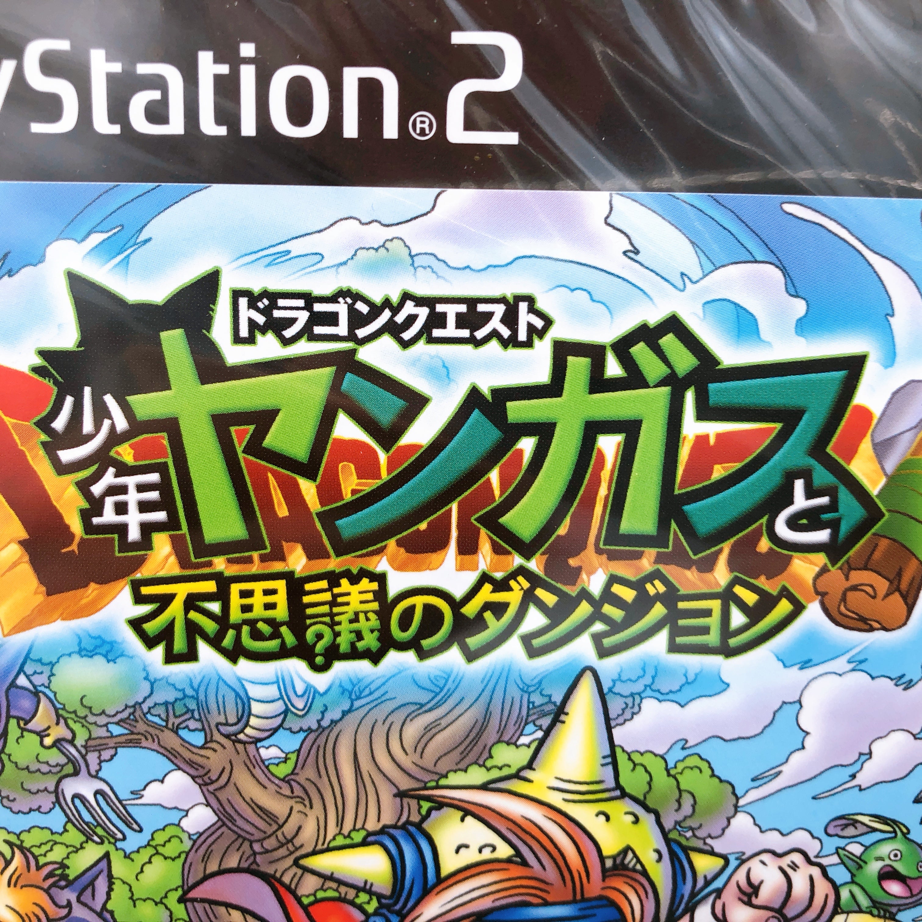 PS2 Dragon Quest Young Yangus and Mysterious Dungeon Square Enix Game Sealed New