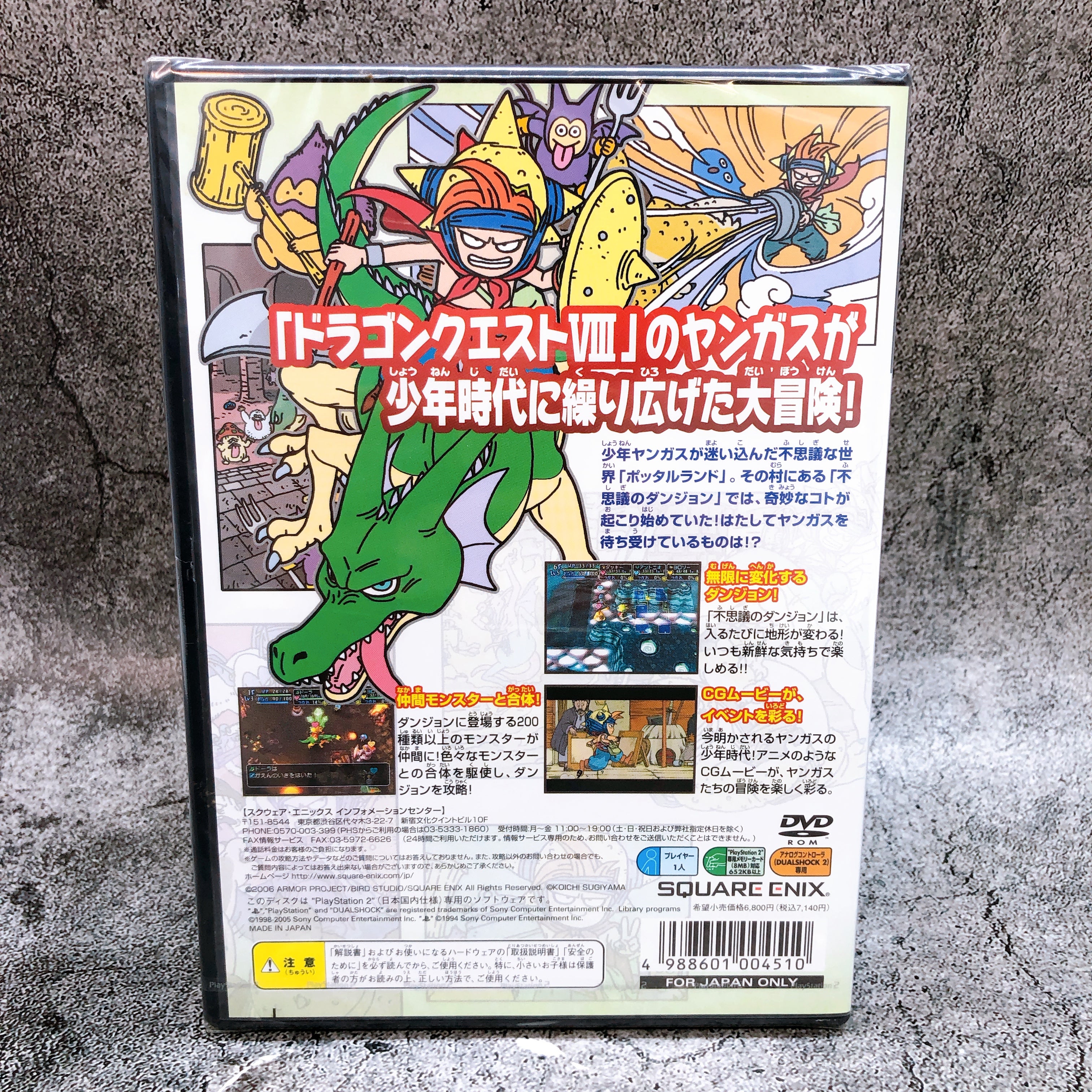 PS2 Dragon Quest Young Yangus and Mysterious Dungeon Square Enix Game Sealed New