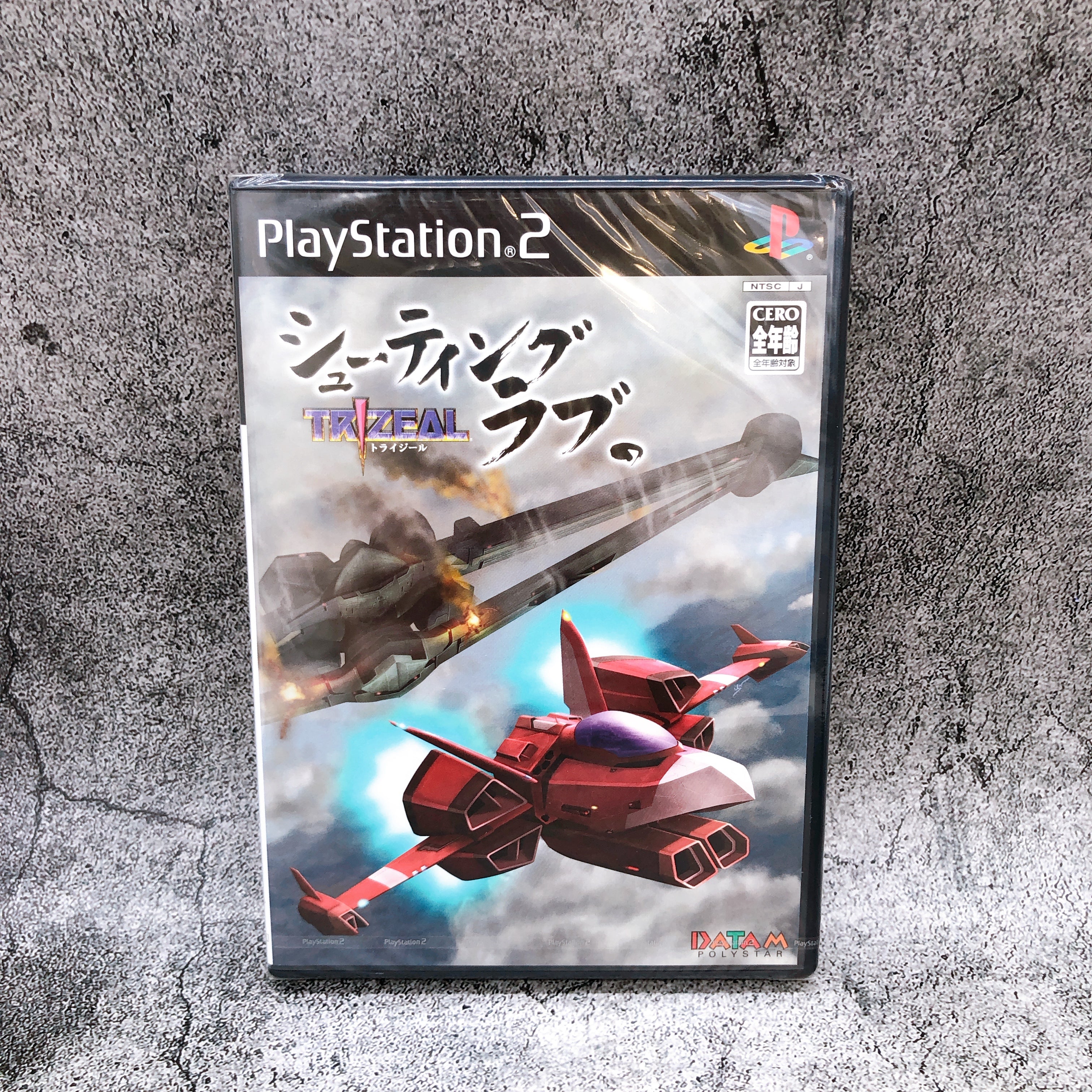Playstation 2 Shooting Love Trizeal PS2 Game Japan NEW Sealed