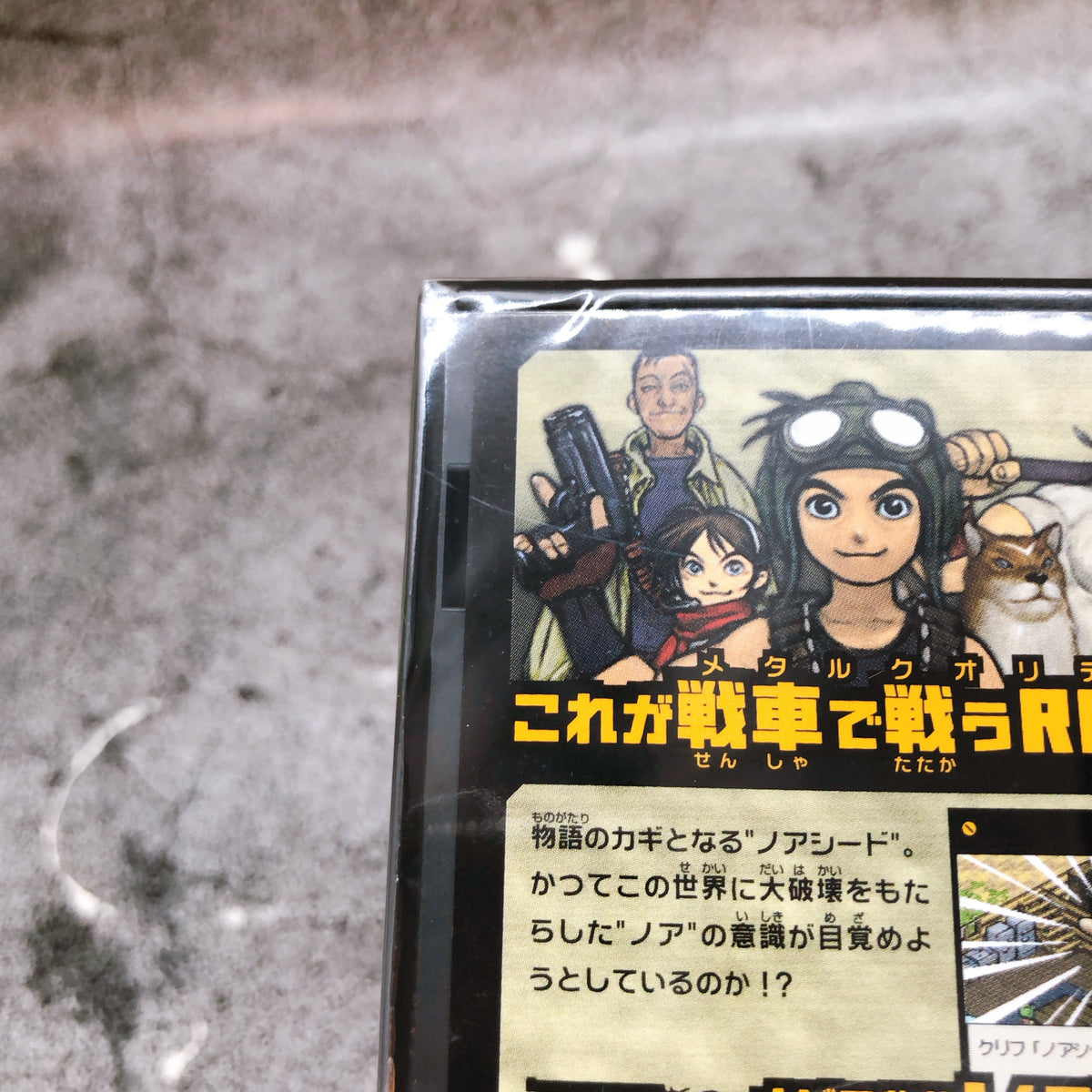 Nintendo DS Metal Saga Season of Steel RPG SUCCESS Japan Game Sealed FASTSHIP