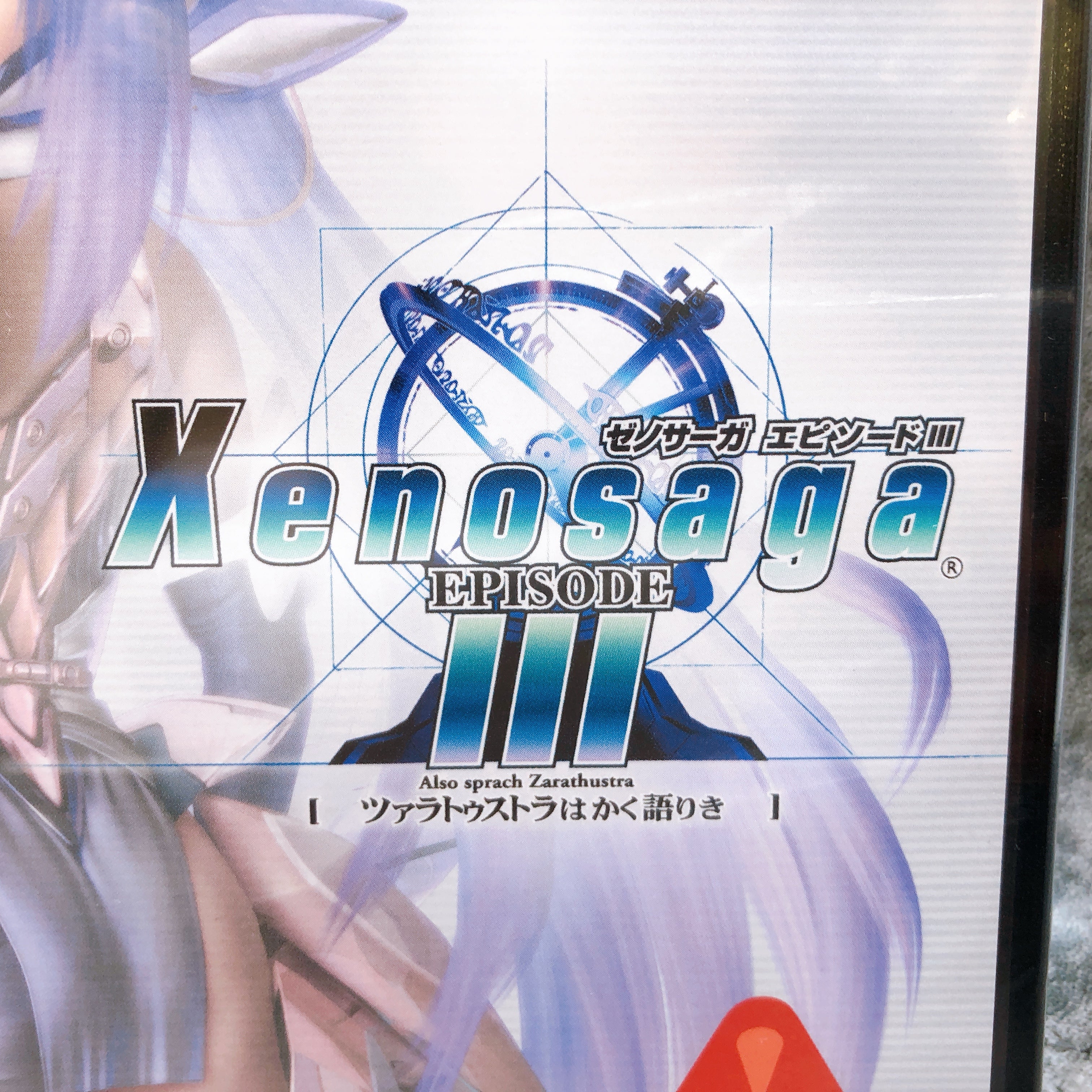 PlayStation 2 Xenosaga Episode III PS2 Bandai Namco Japan Game Factory Sealed
