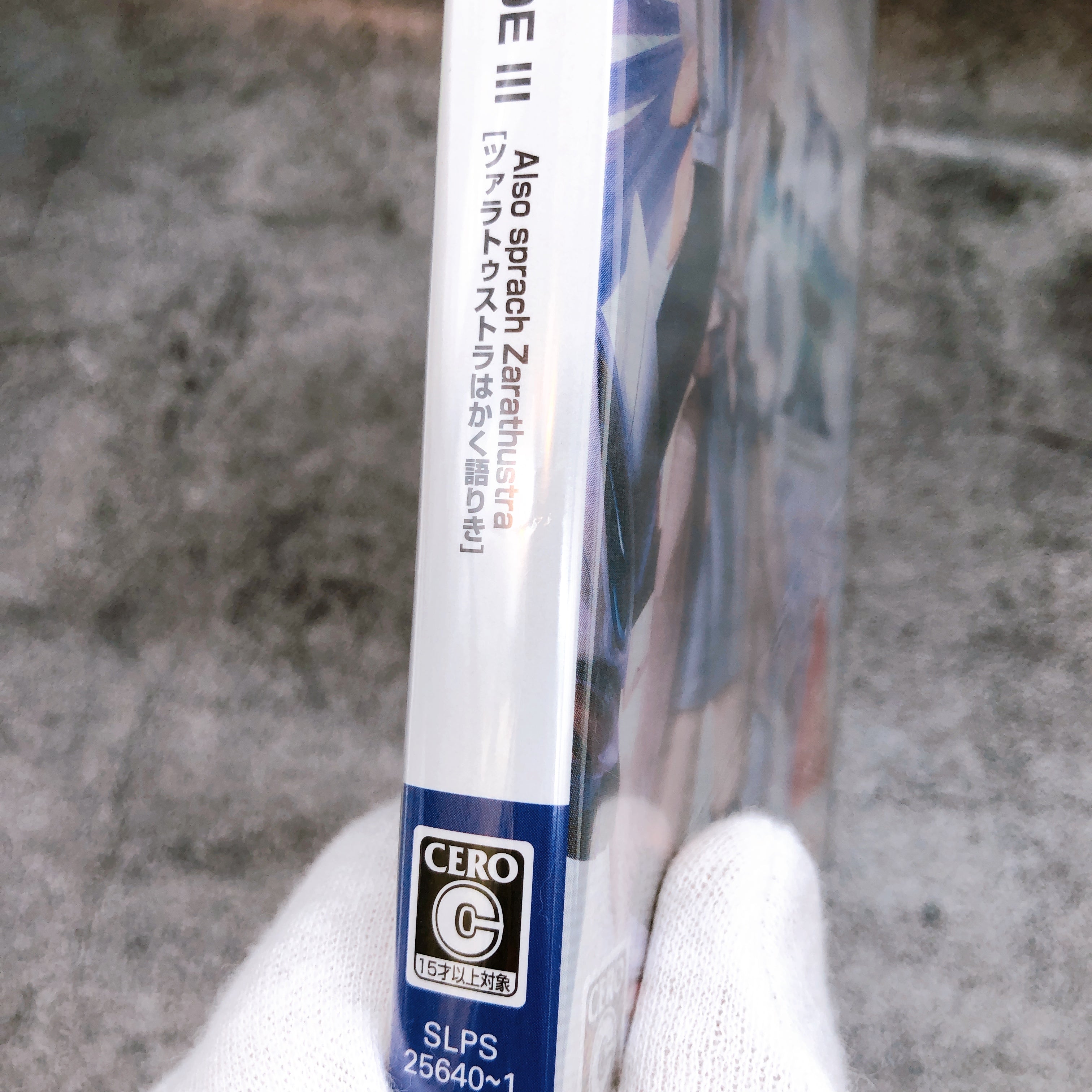 PlayStation 2 Xenosaga Episode III PS2 Bandai Namco Japan Game Factory Sealed