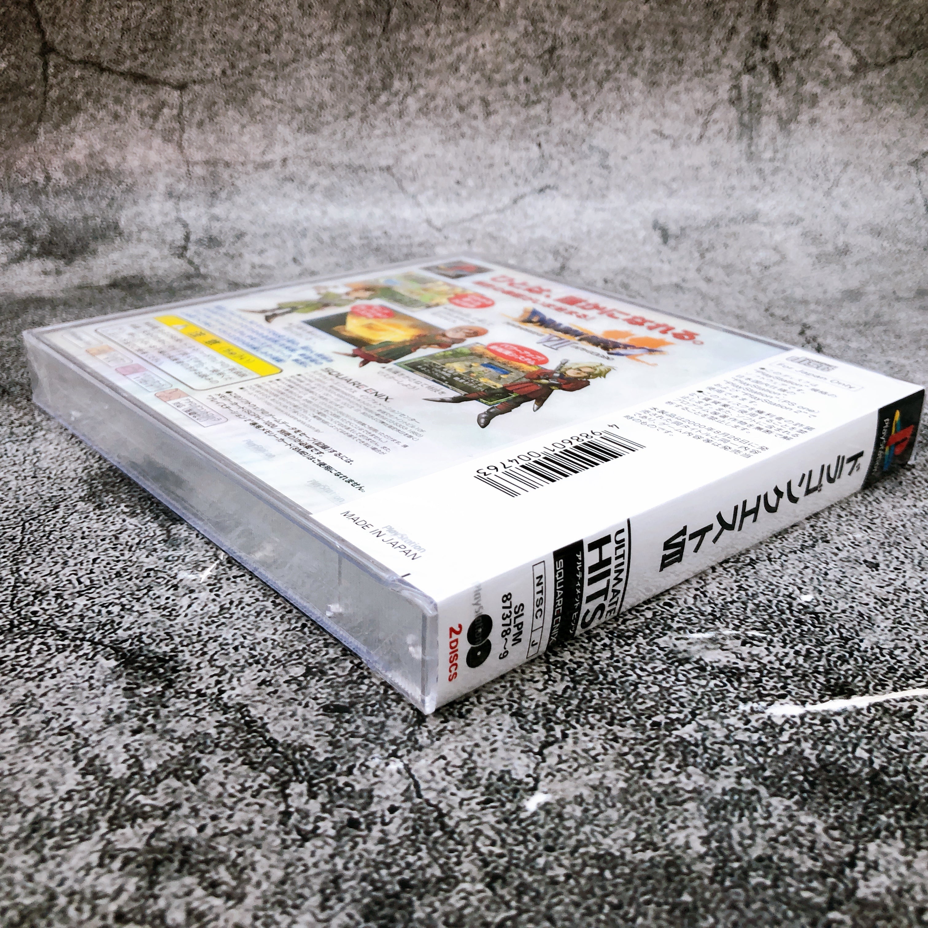 Playstation Dragon Quest VII 7 Ultimate Hits PS1 Square Enix Game Sealed New