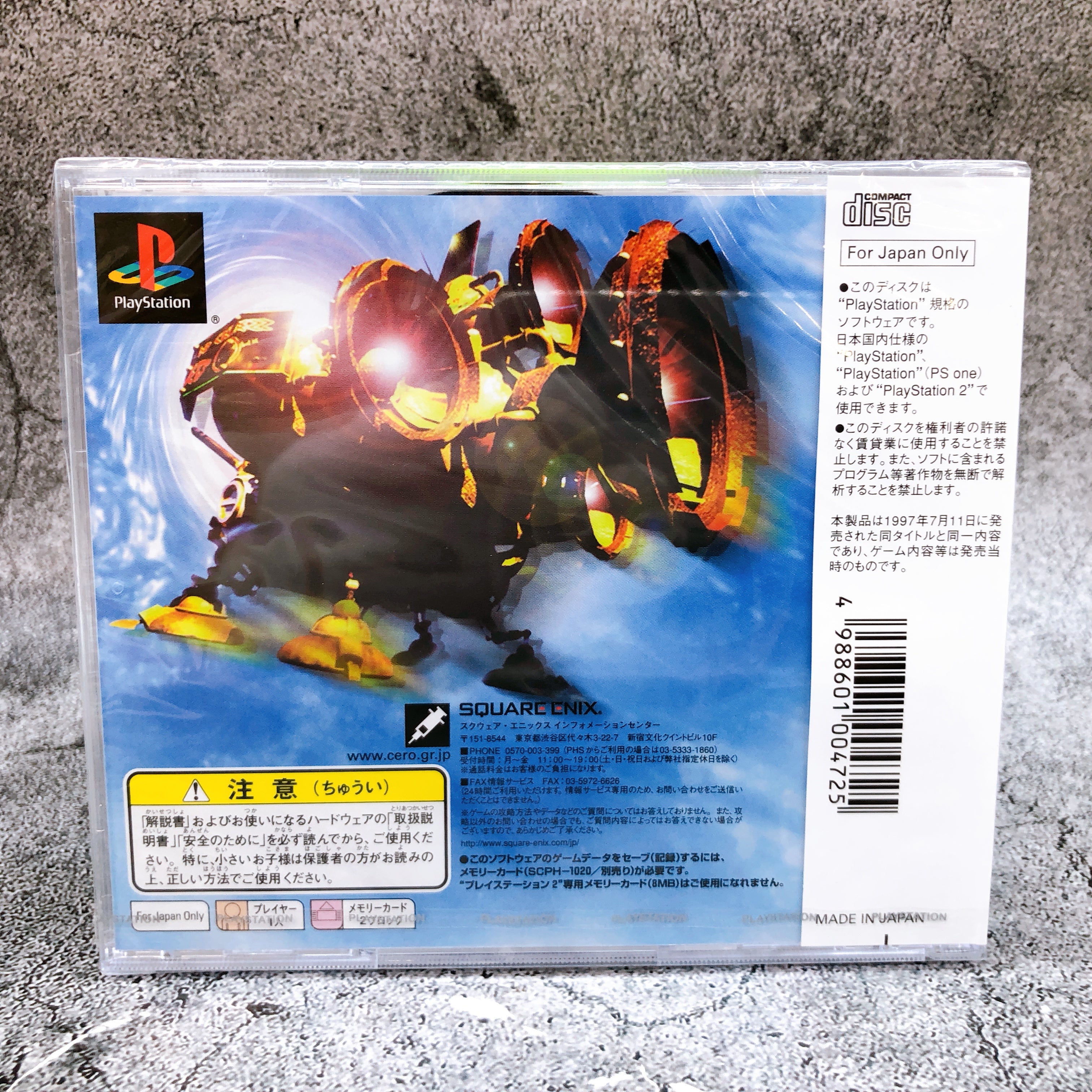 Playstation Saga Frontier Ultimate Hits PS1 Square Enix Japan Game Sealed New