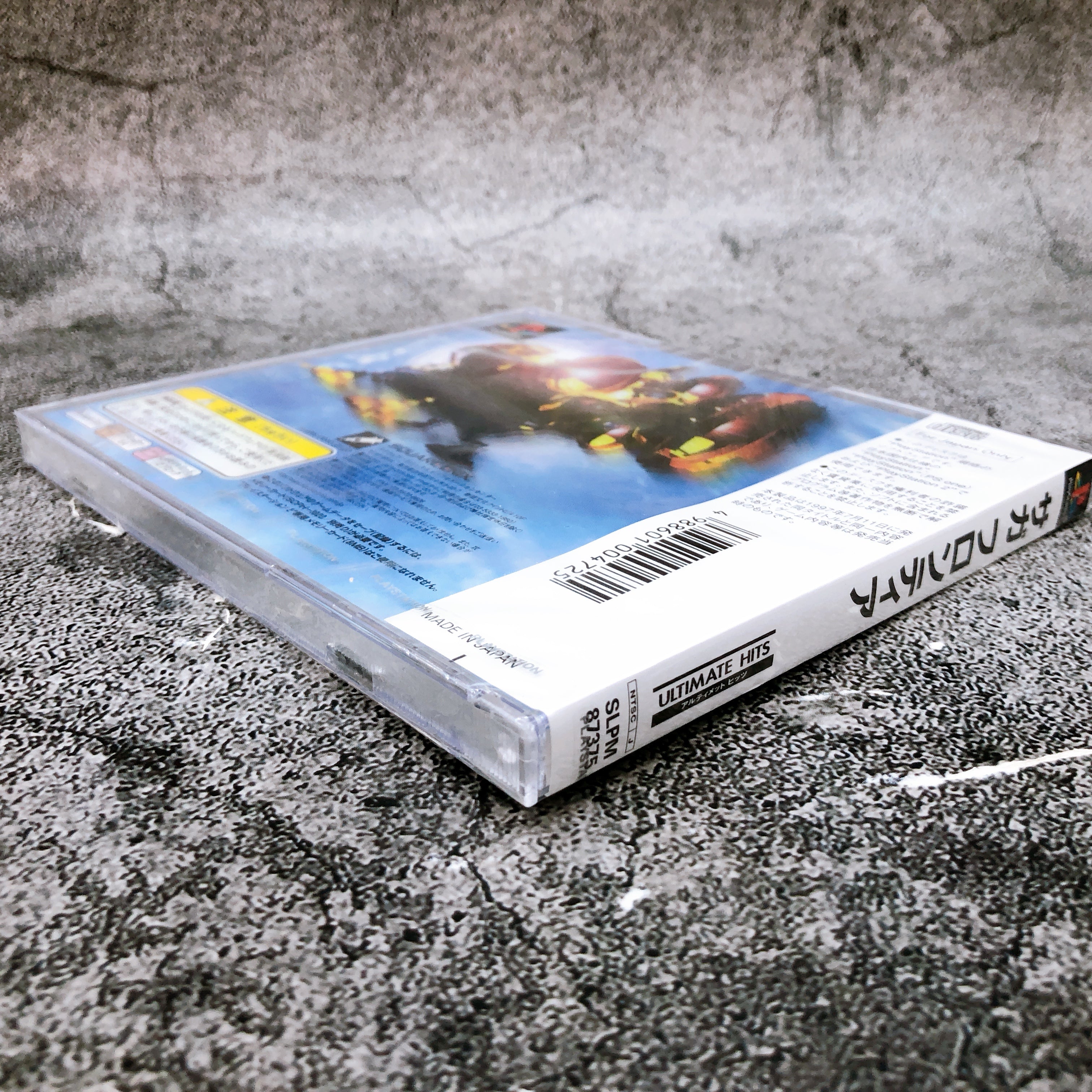 Playstation Saga Frontier Ultimate Hits PS1 Square Enix Japan Game Sealed New