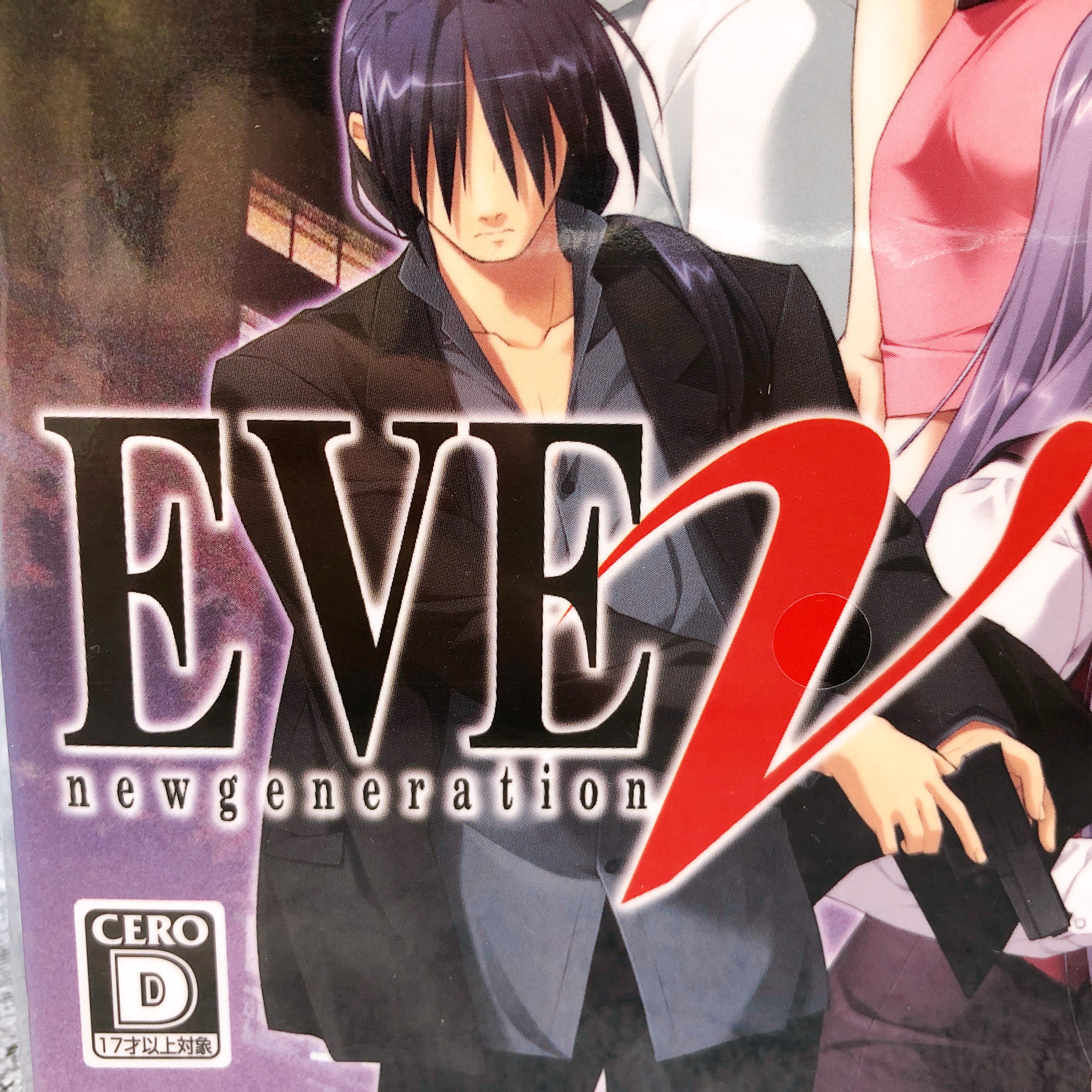 Playstation 2 Eve New Generation V PS2 Kadokawa Japan Game Sealed New