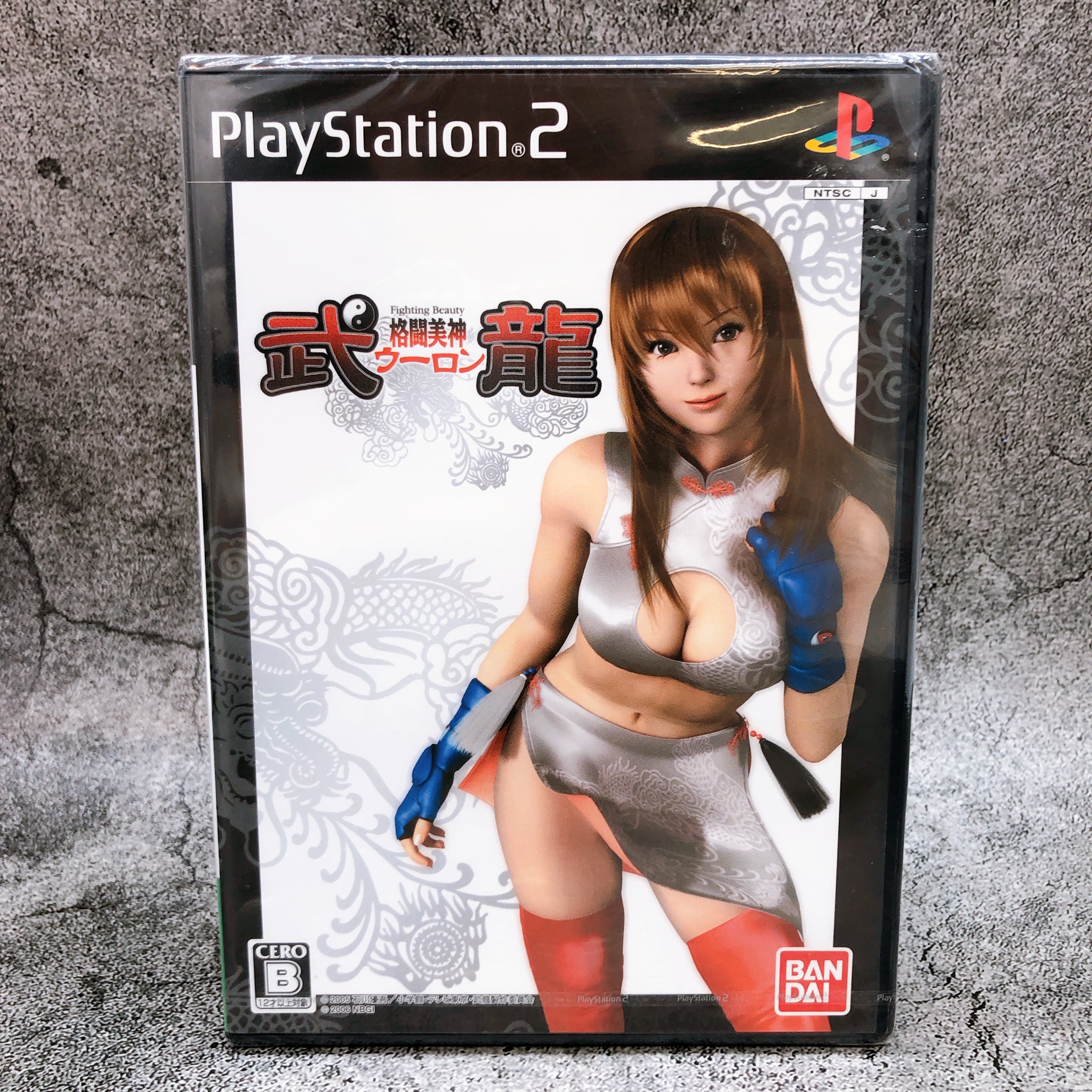 Playstation 2 Fighting Beauty Wulong PS2 Kakutou Bijin BANDAI Game Sealed New