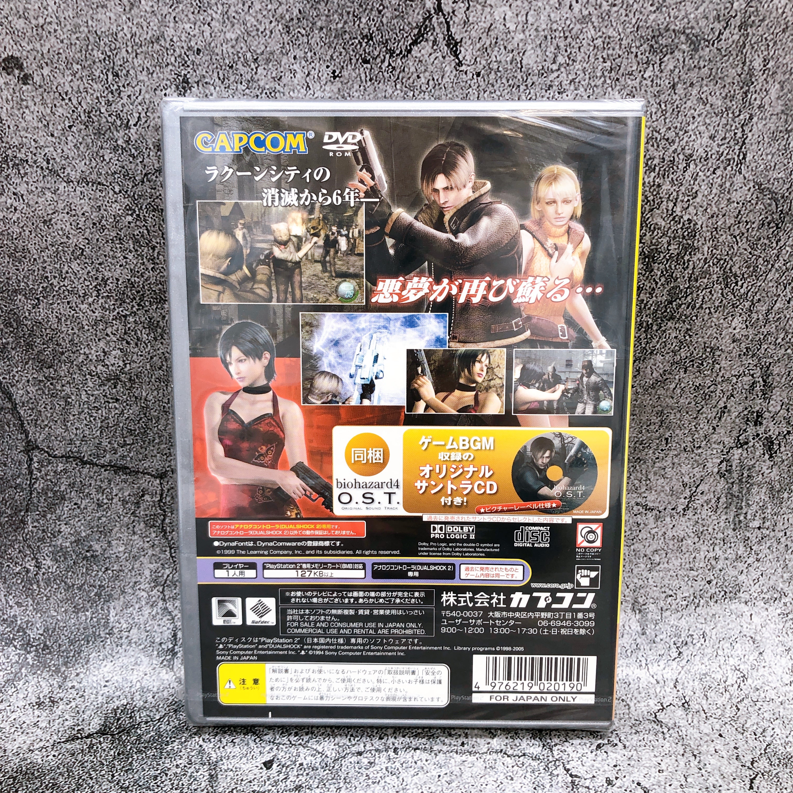 PS2 Biohazard 4 PlayStation2 the Best ARIKA Shooting Japan Game Sealed New