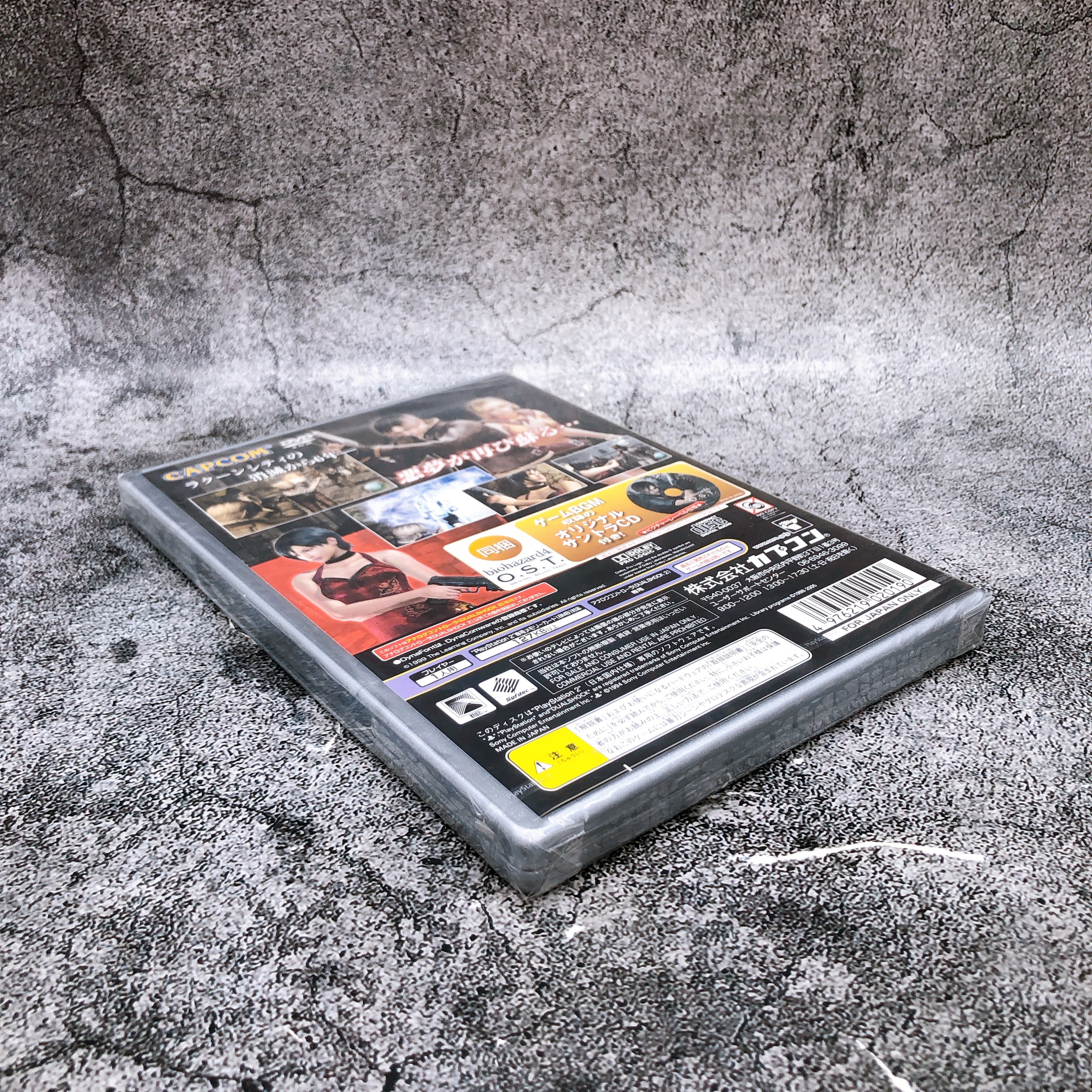 PS2 Biohazard 4 PlayStation2 the Best ARIKA Shooting Japan Game Sealed New