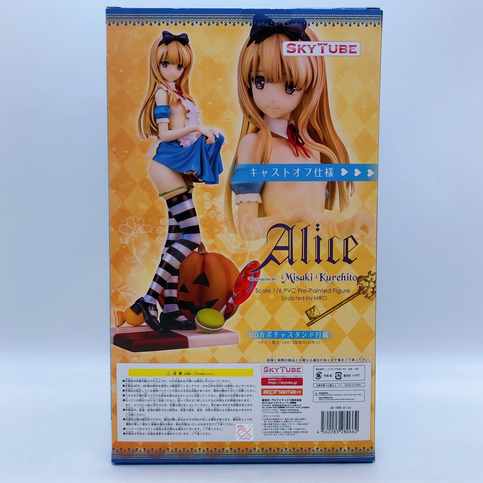 Comic Aun Alice 1/6 Scale Figure Misaki Kurehito SkyTube NEW Authentic IN STOCK