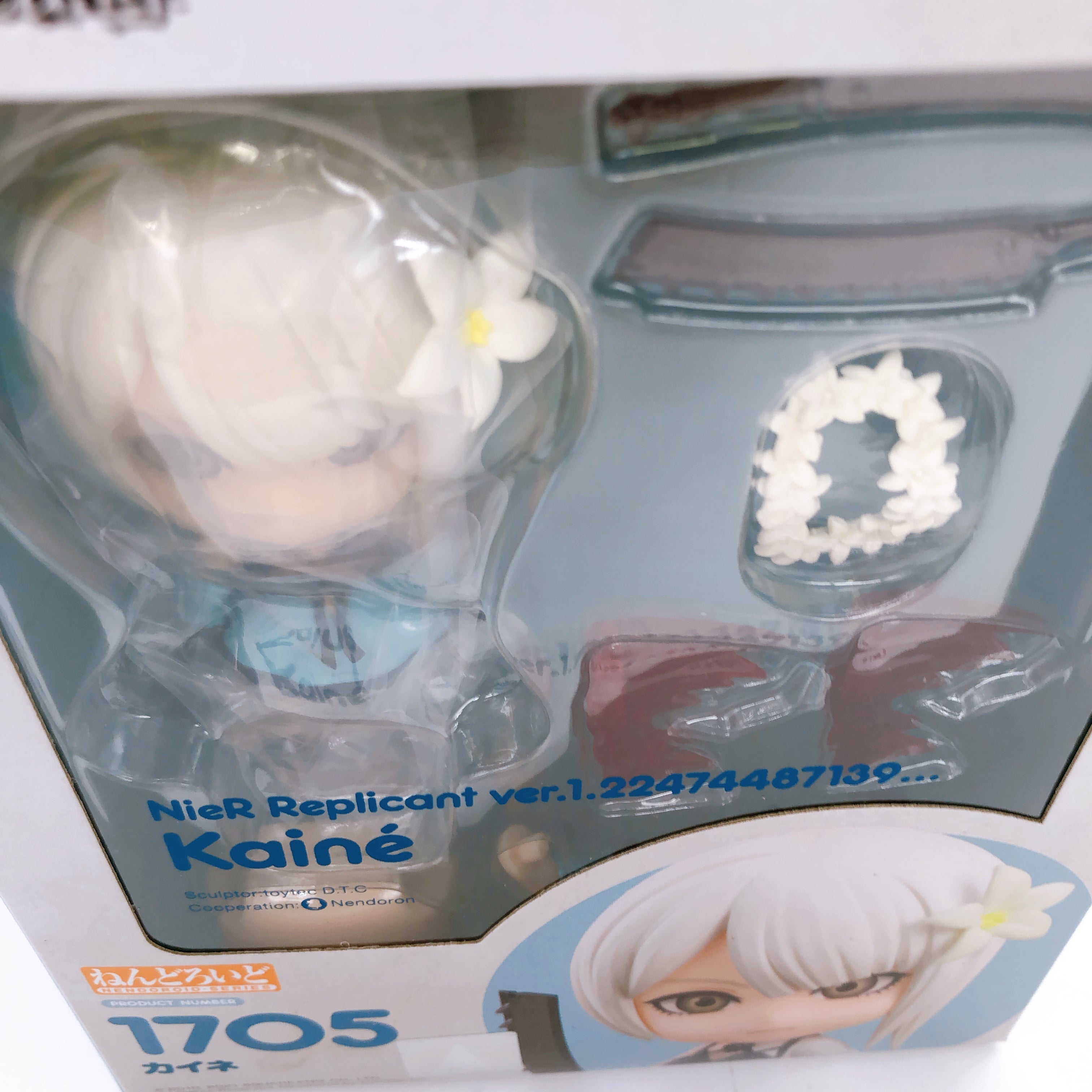 Nendoroid NieR Replicant ver.1.22474487139 Emil & Kaine Set of 2 Fiugre GSC NEW