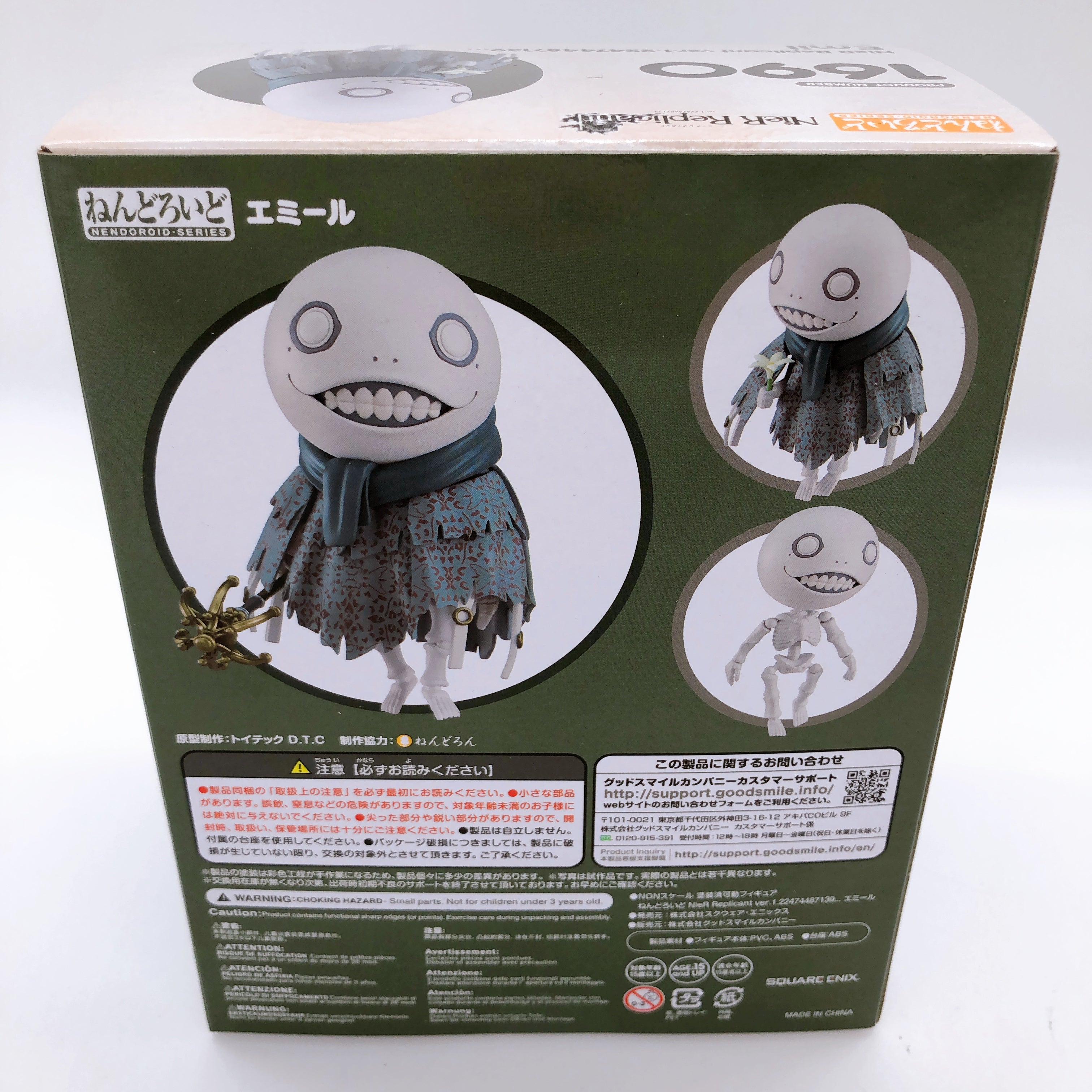 Nendoroid NieR Replicant ver.1.22474487139 Emil & Kaine Set of 2 Fiugre GSC NEW