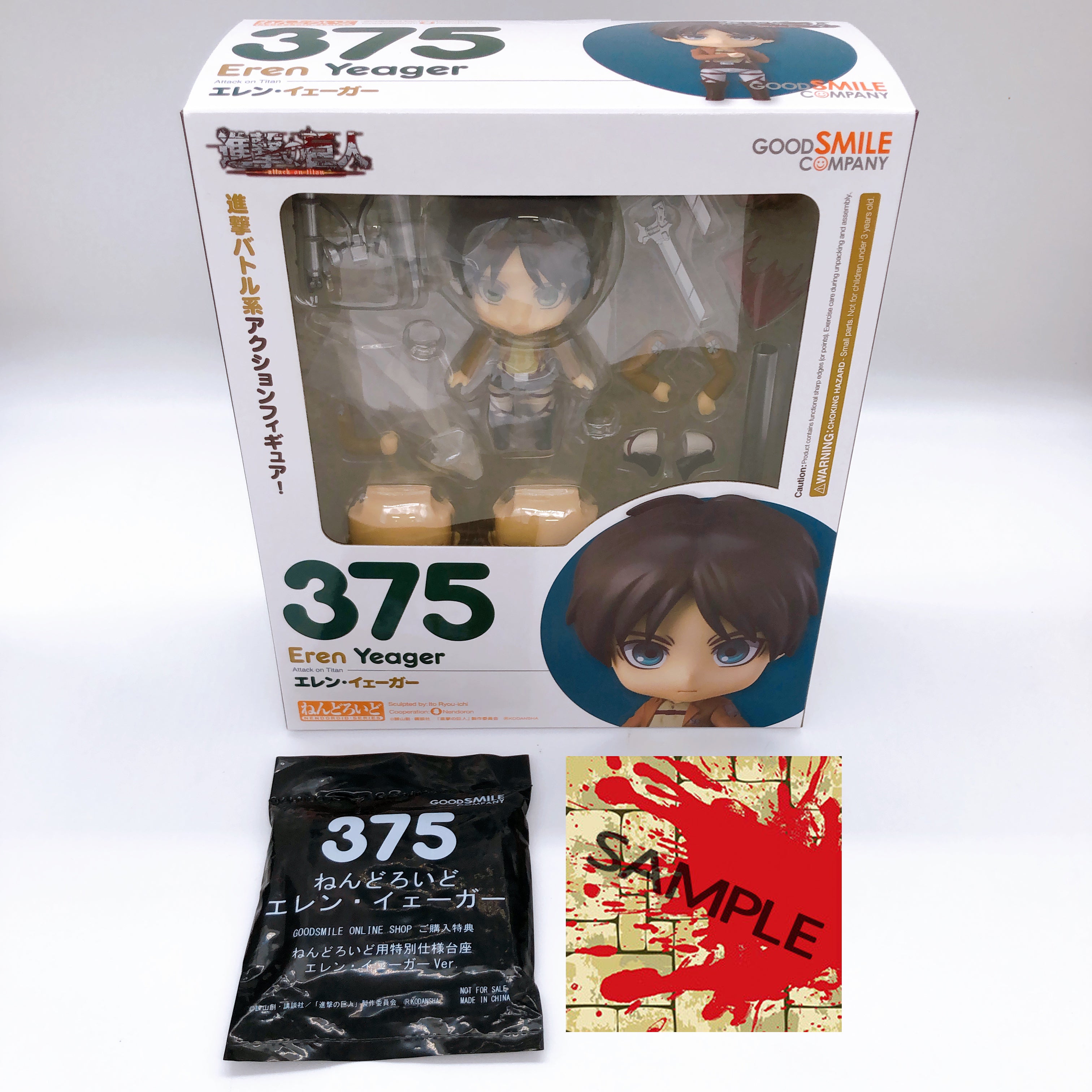 (w/Bonus) Nendoroid Attack on Titan Mikasa Eren Armin Set of 3 Action Figure NEW
