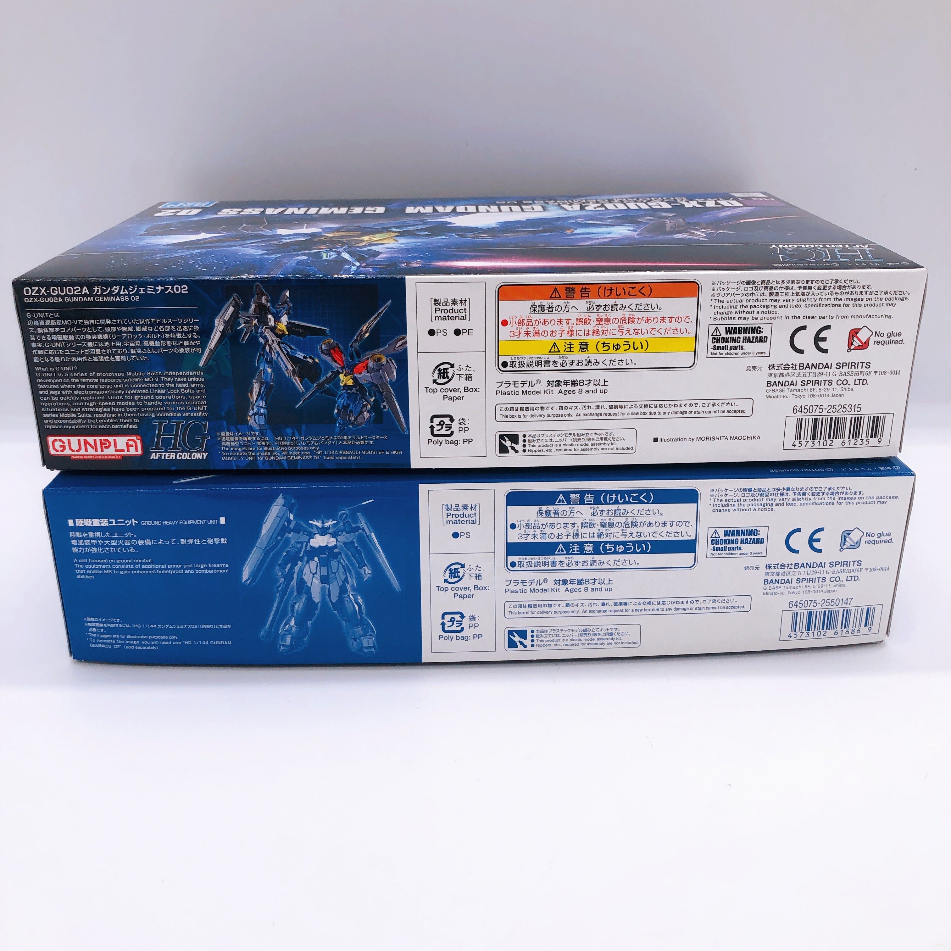 HG 1/144 Gundam Geminass 02 & Ground Heavy Equipment Unit Set Kit Premium Bandai