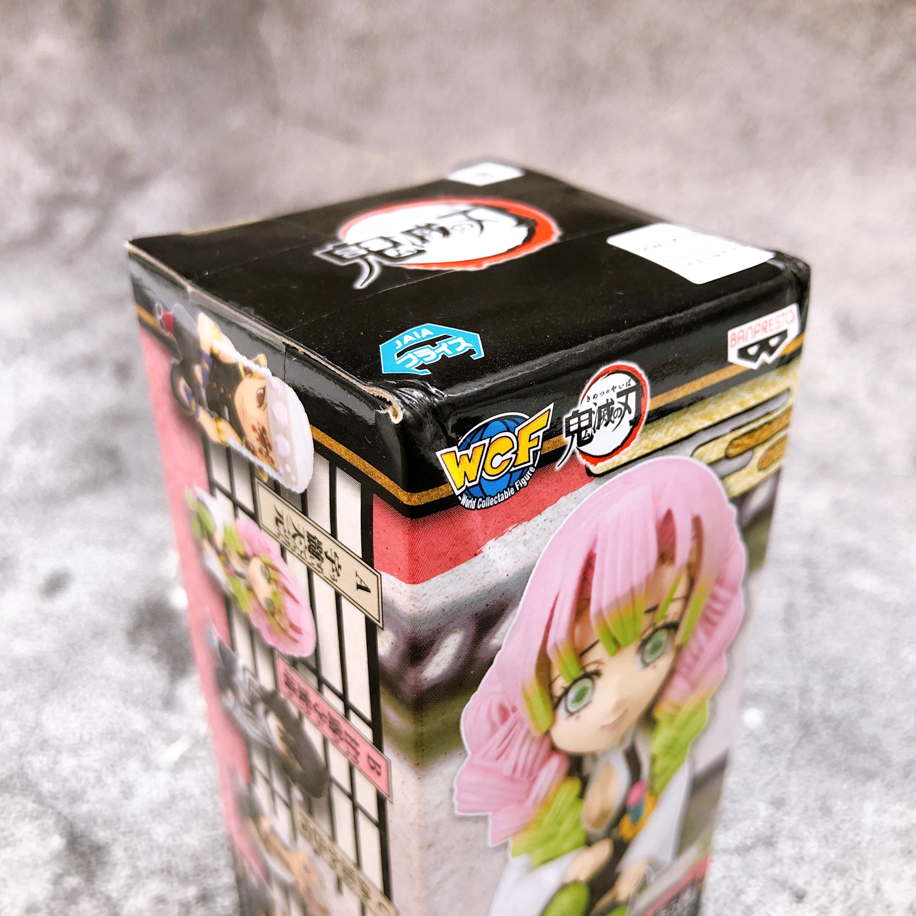 Demon Slayer World Collectable Figure vol.1&2 Set of 9 BANPRESTO Japan NEW