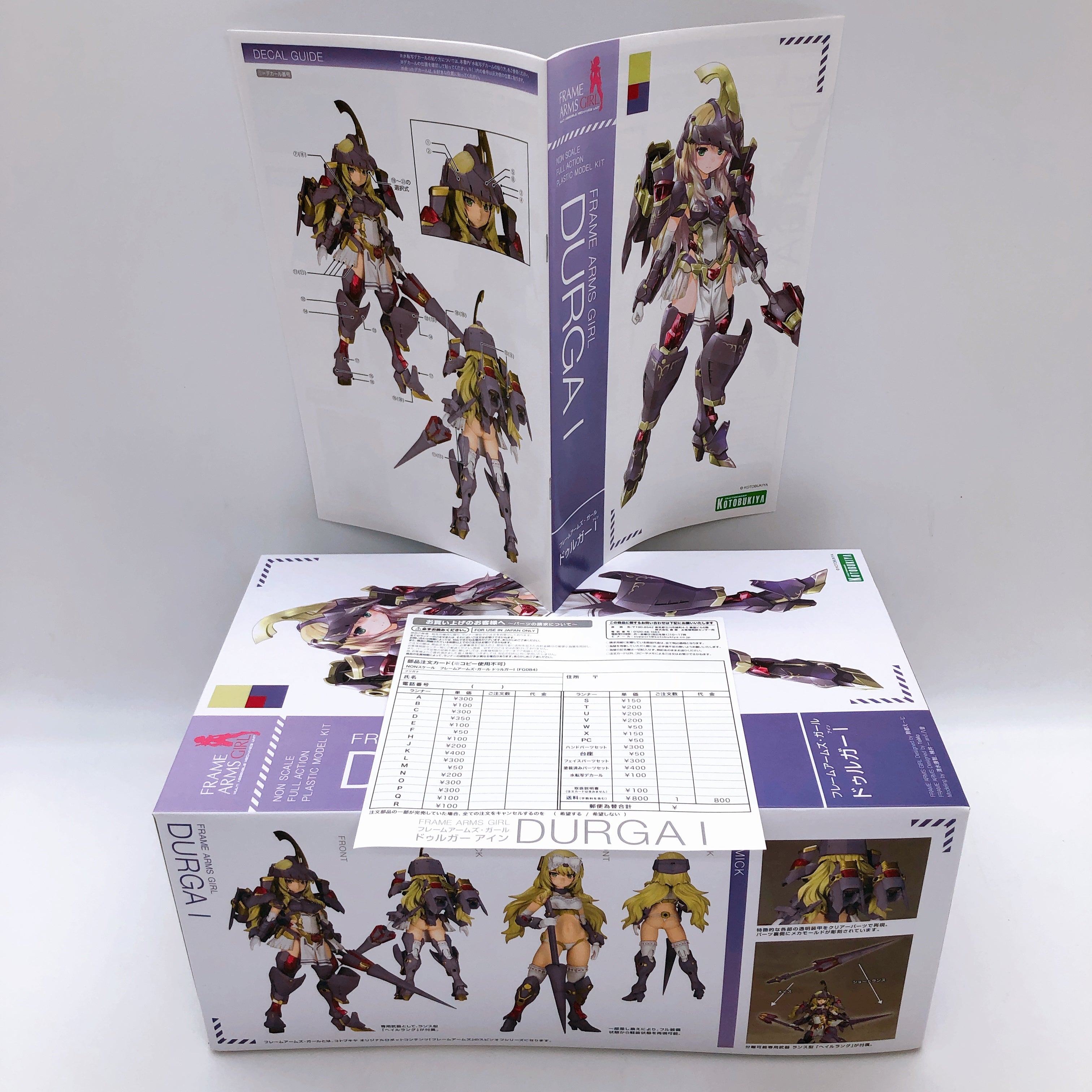 Frame Arms Girl Durga I & Bonus Parts Set Model Kit KOTOBUKIYA NEW FASTSHIP